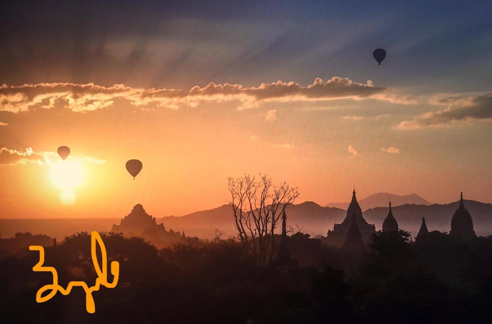 Nearby landmark in Bagan View Hotel