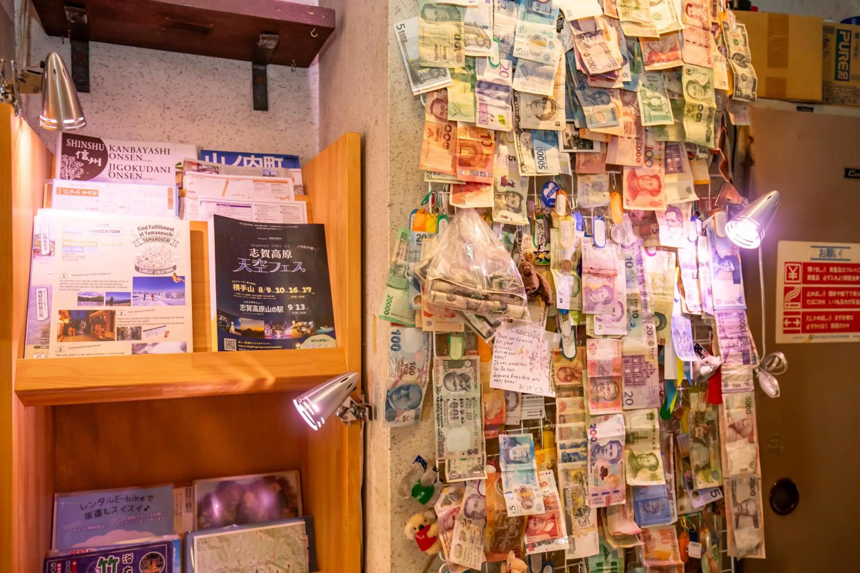 Decorative detail in Shimaya