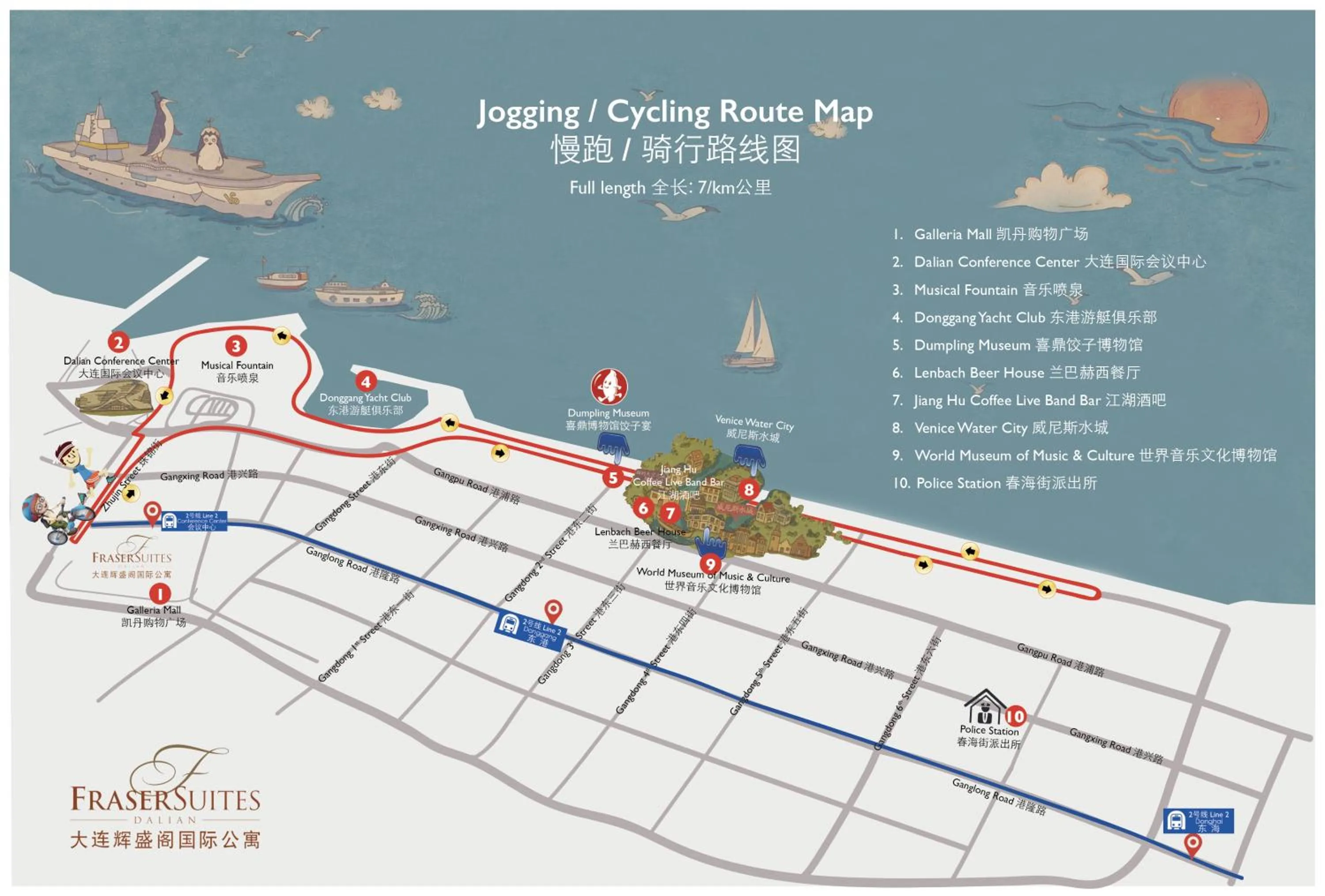 Other in Fraser Suites Dalian