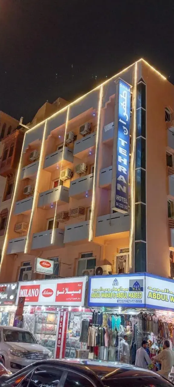 Tehran Hotel Tehran Hotel