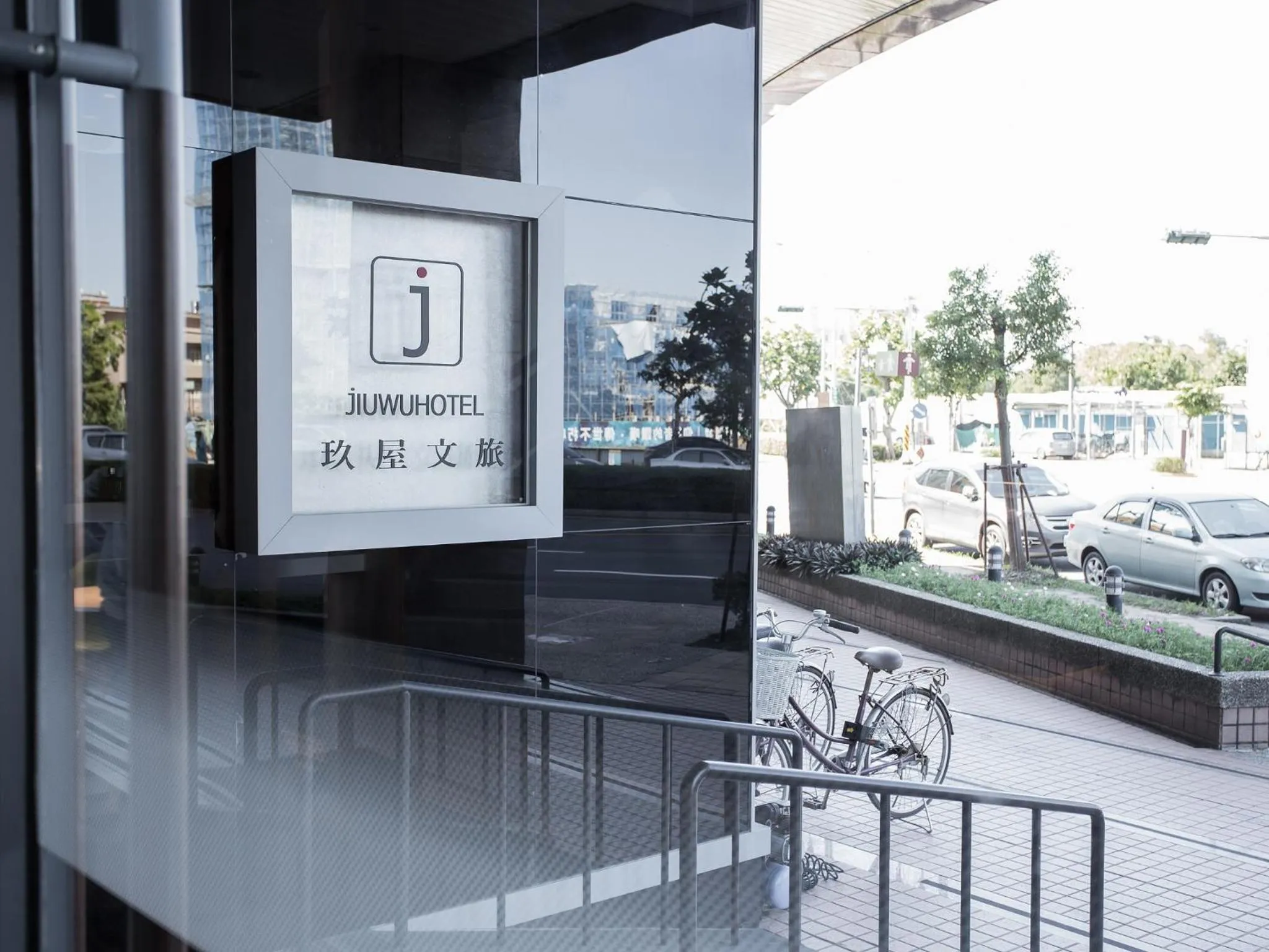 Property building in Jiuwu Hotel