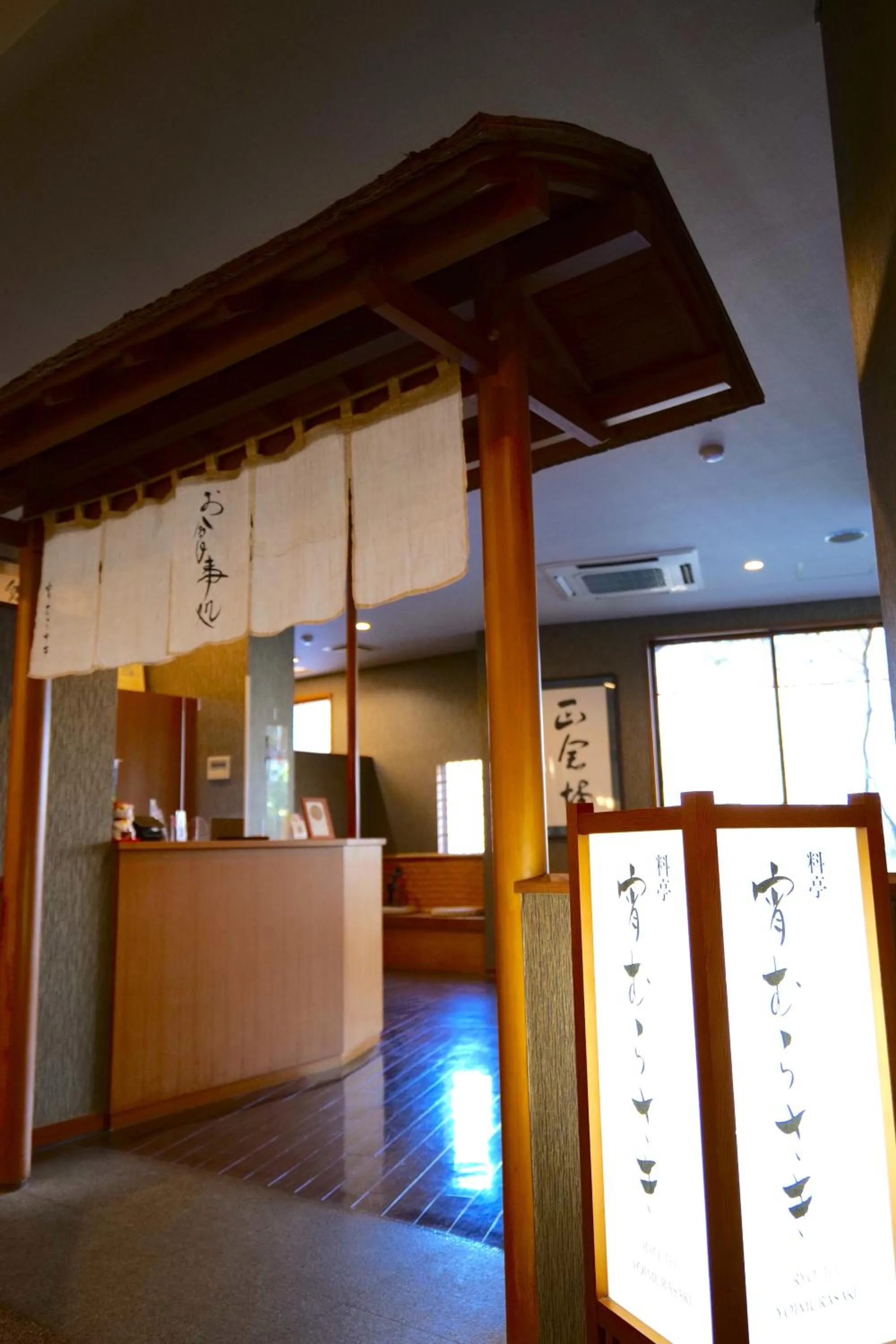 Restaurant/places to eat in Nikko Hoshino Yado