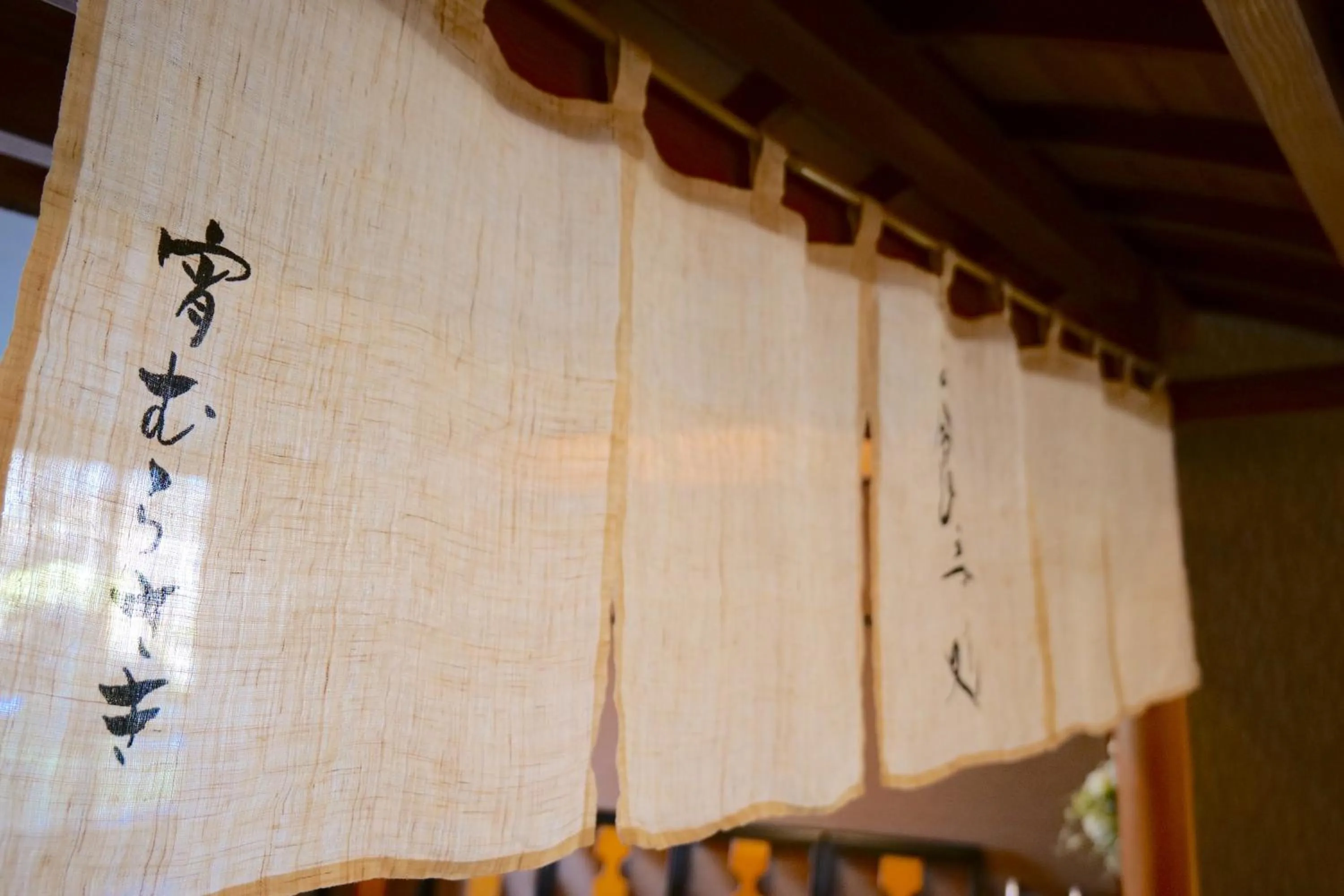 Restaurant/places to eat in Nikko Hoshino Yado