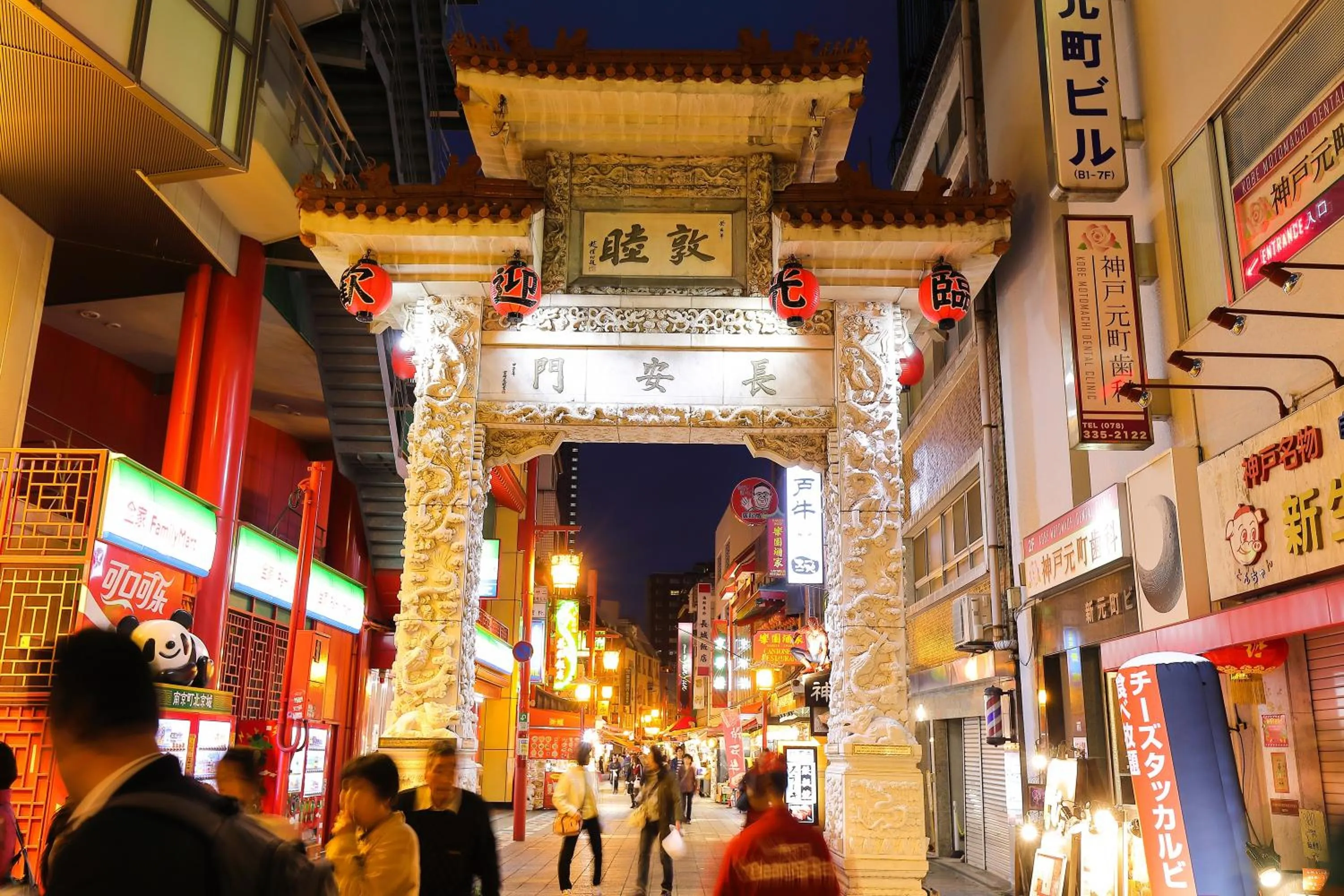 Nearby landmark in Guesthouse Kobe Nadeshikoya