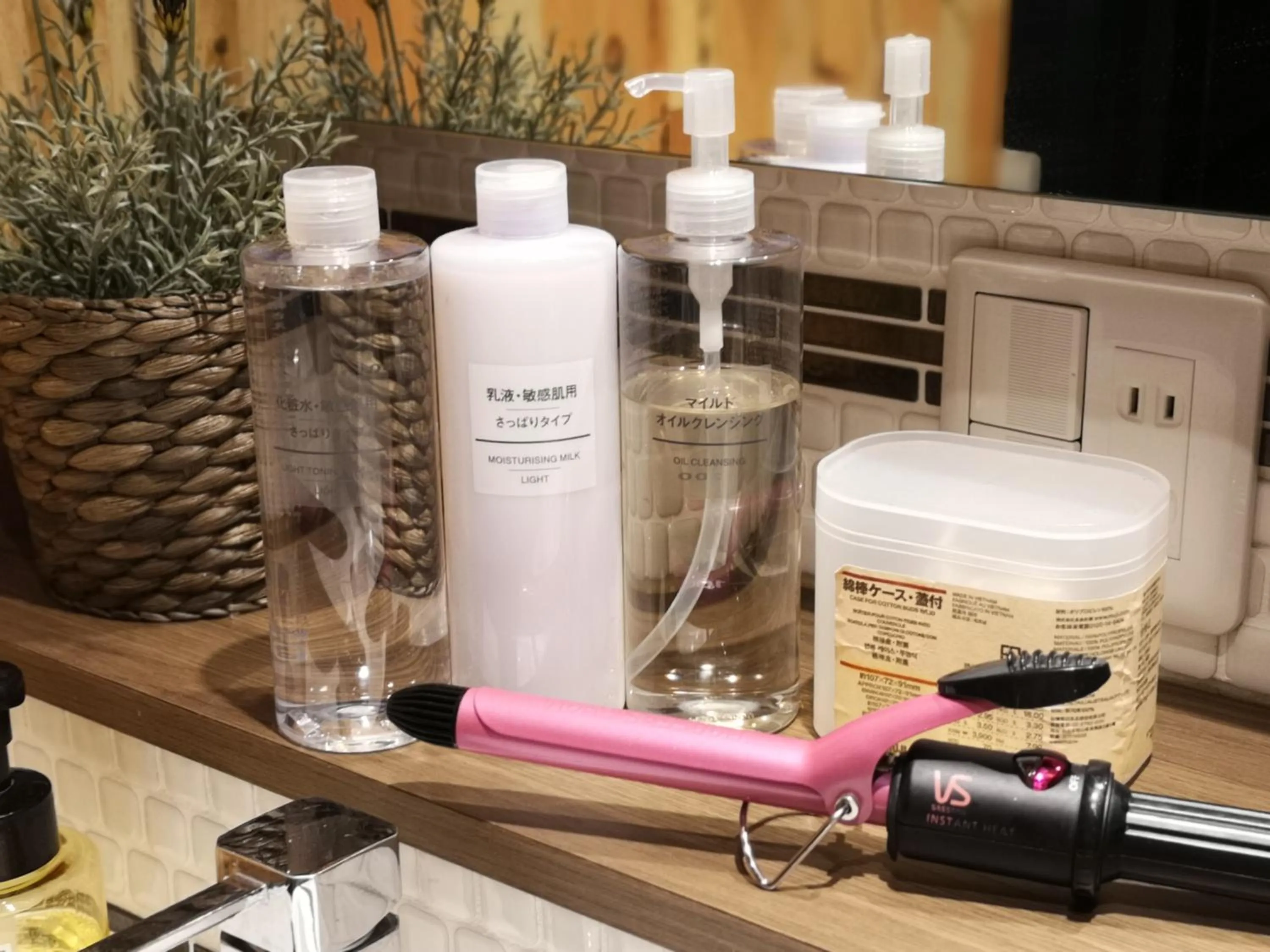 Other in Guesthouse Kobe Nadeshikoya