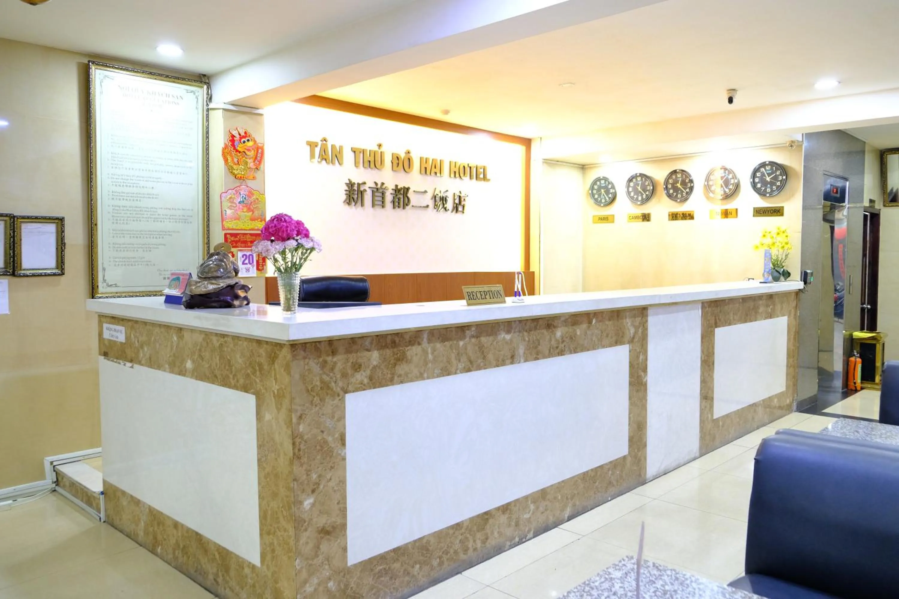 Property building in Tan Thu Do 2 Hotel 新首都2飯店