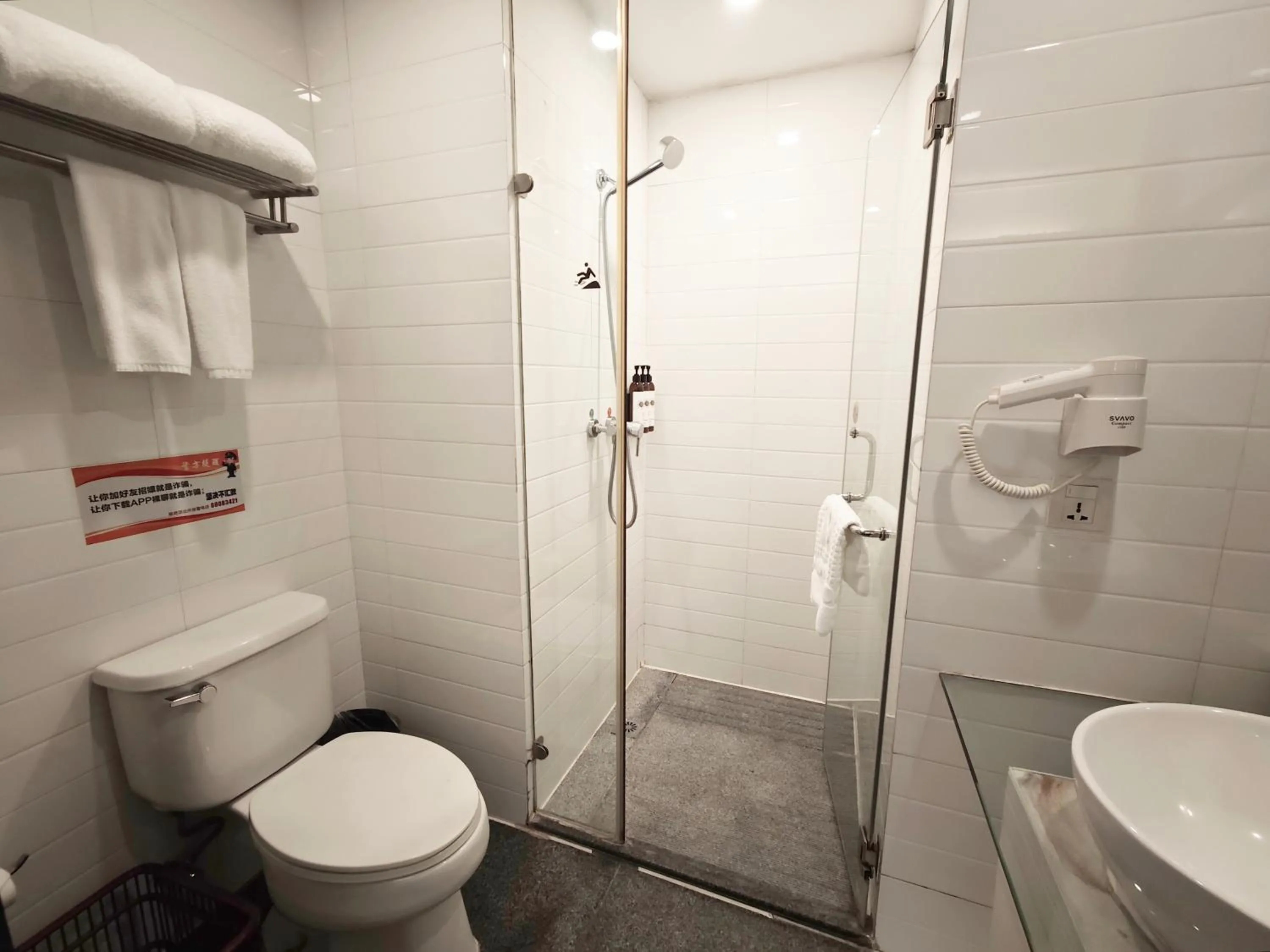 Toilet in SSAW Boutique Hotel Hangzhou West Lake Yilian