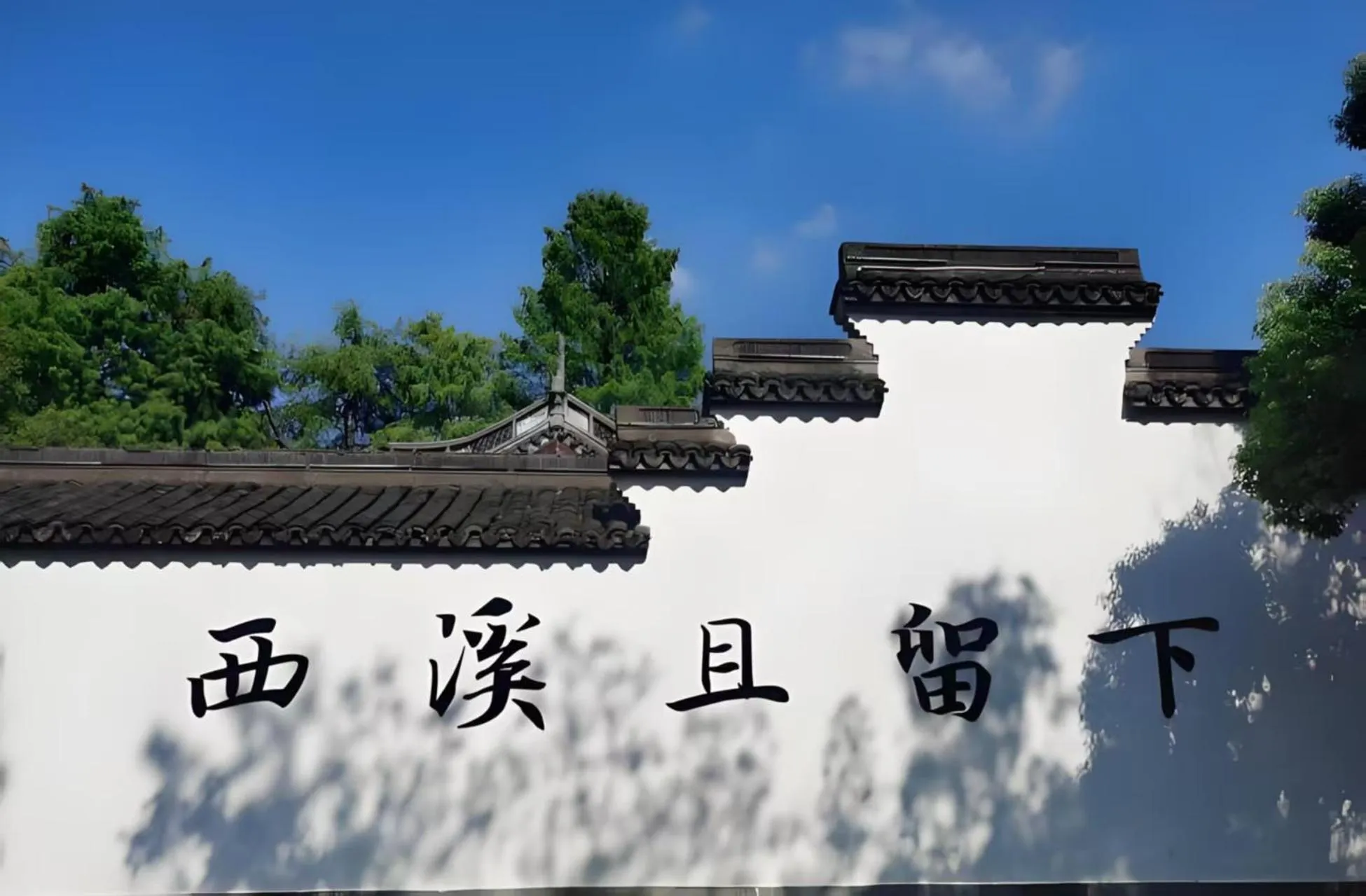 Nearby landmark in SSAW Boutique Hotel Hangzhou West Lake Yilian