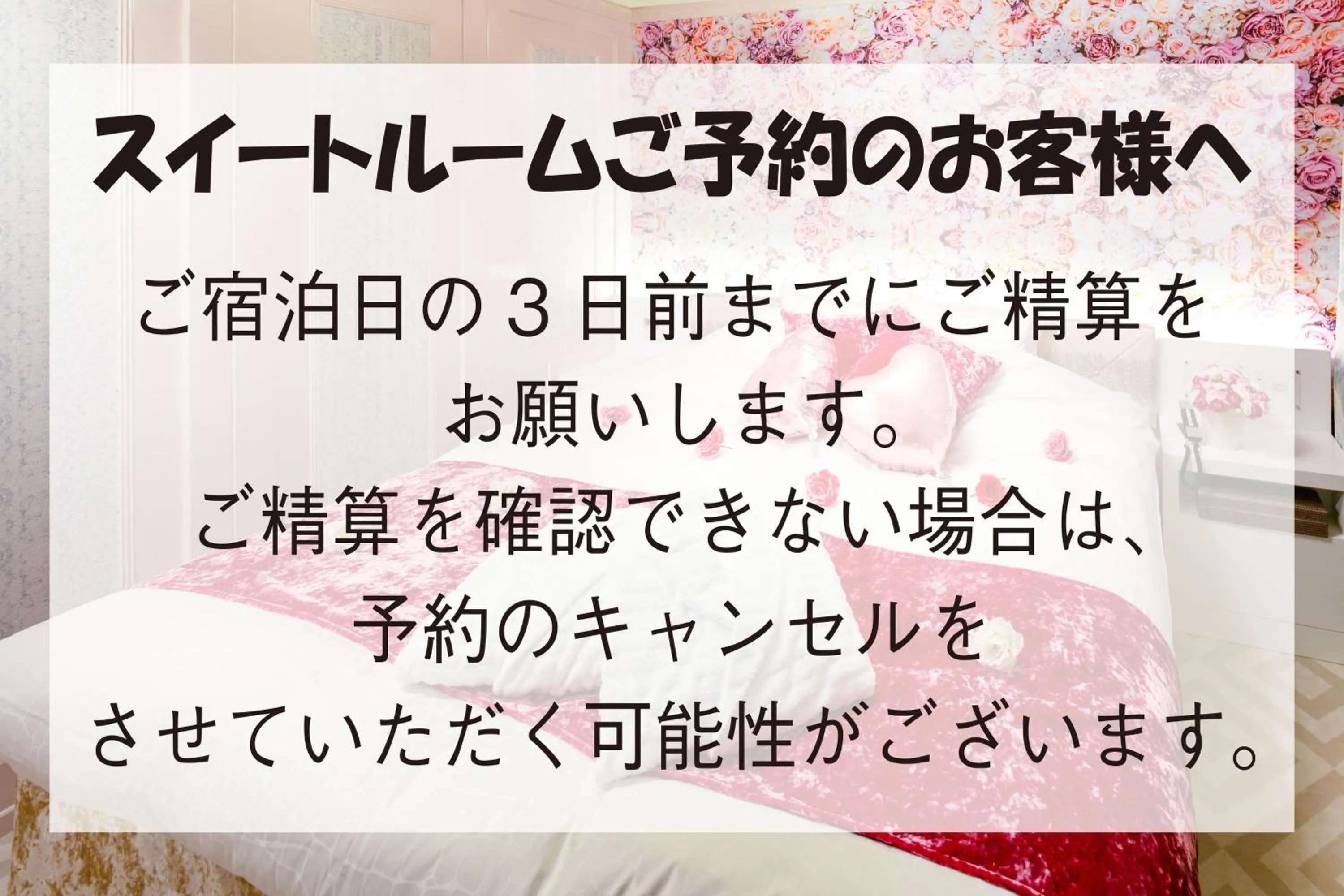 Other in Hotel Regent (Adult Only)