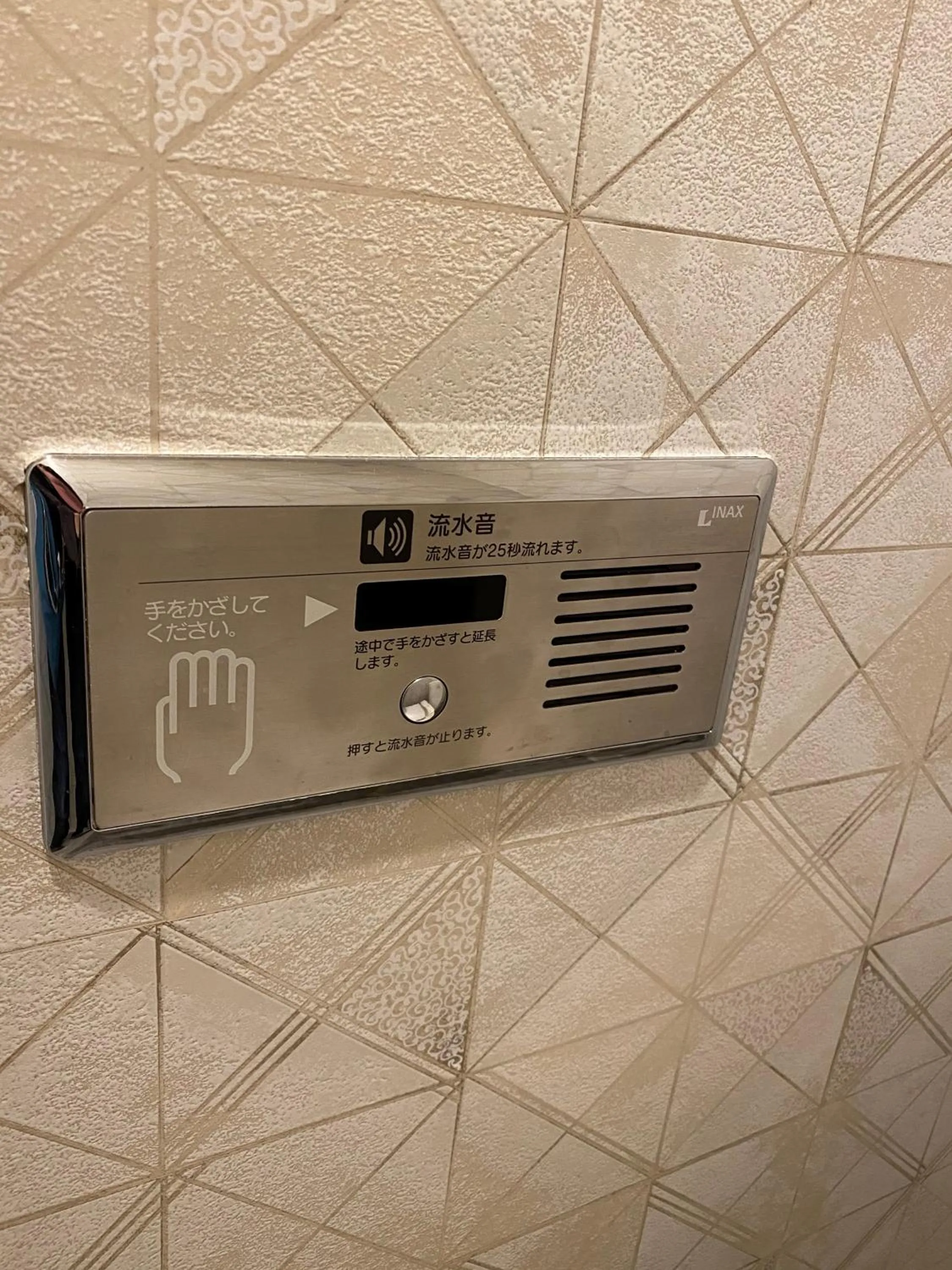 Toilet in Hotel Regent (Adult Only)