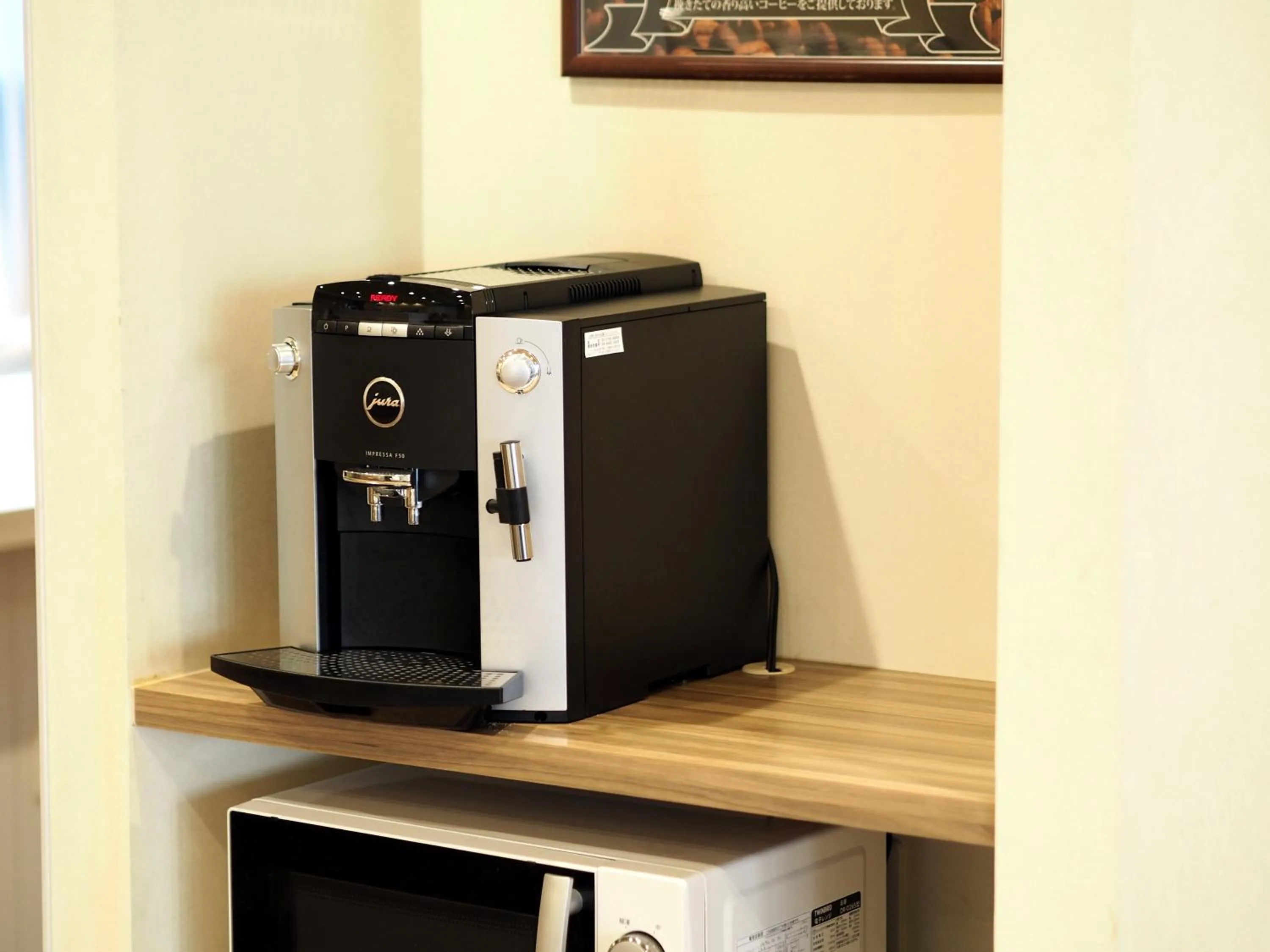 Other in Hotel Green Mark