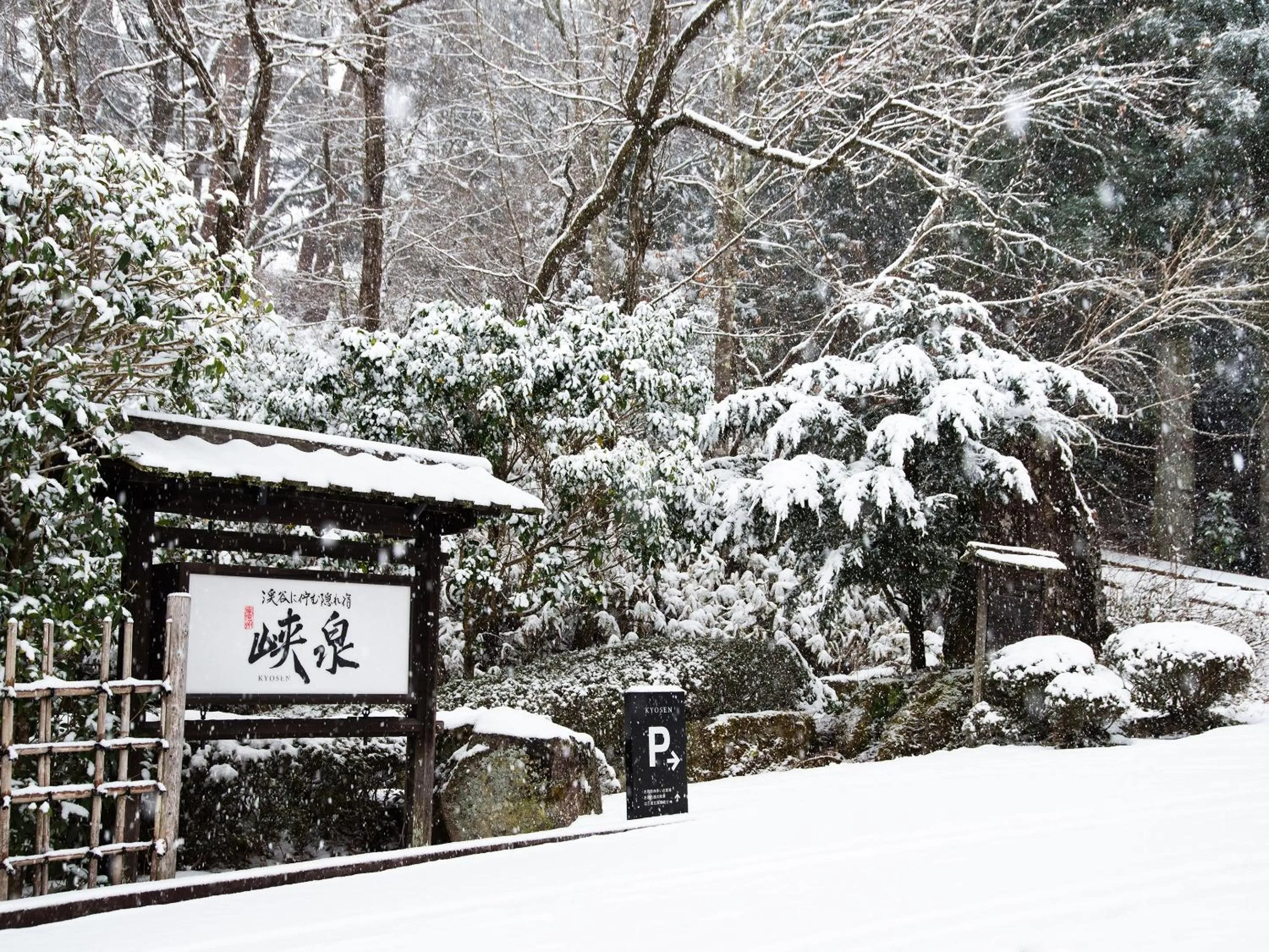 Property building in Kyousen