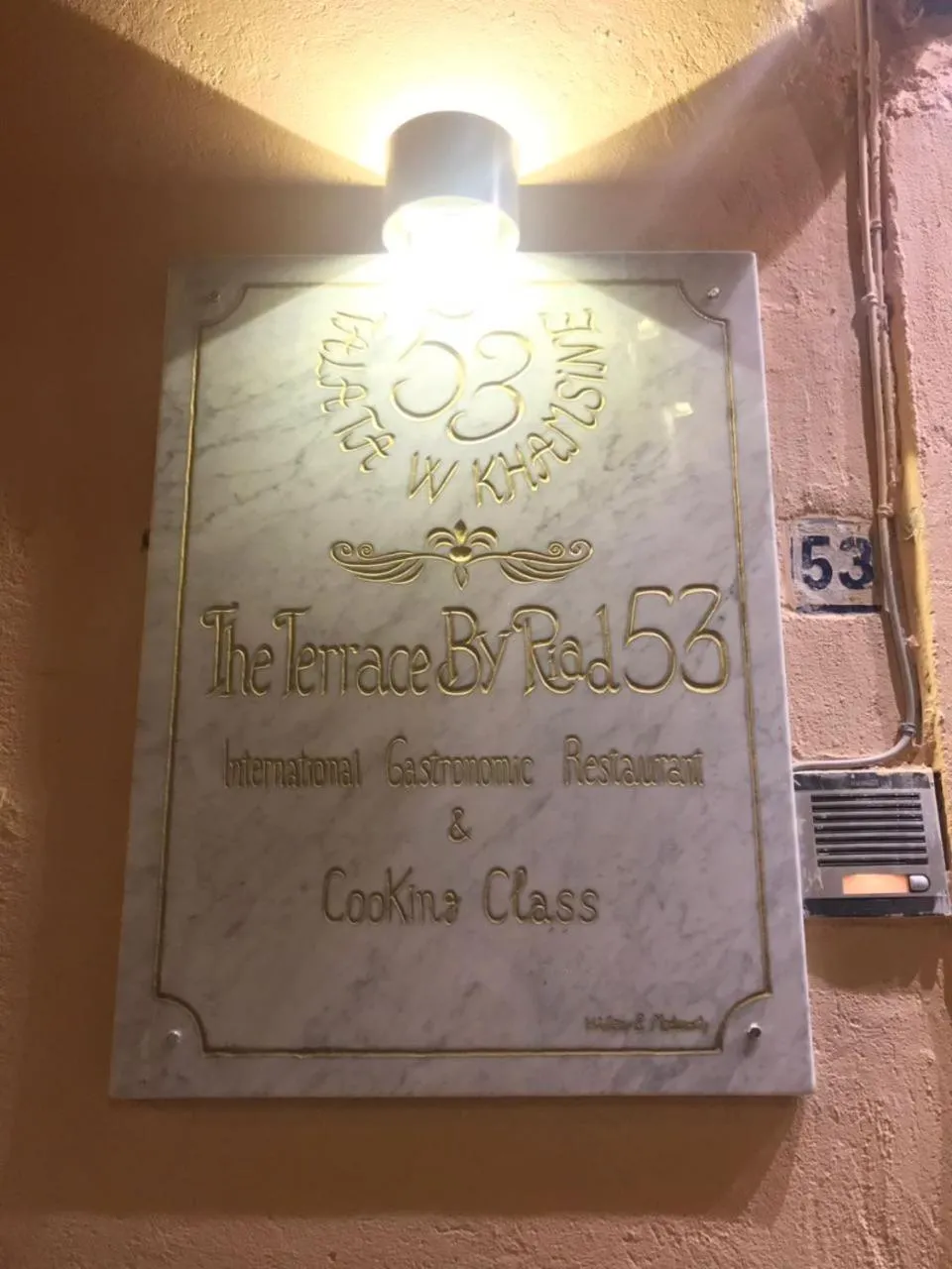 Facade/entrance in Riad 53 Fes - Luxury Oasis