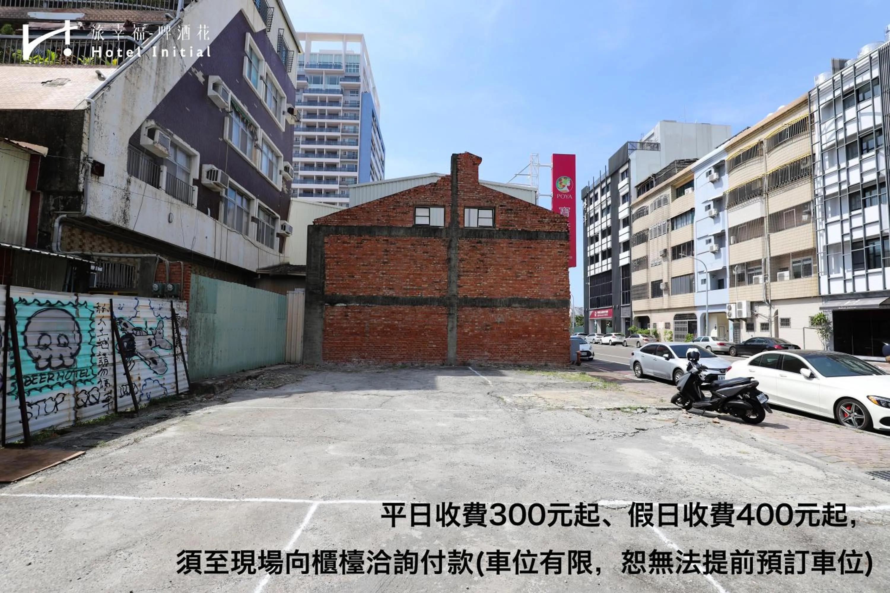 Property building in Hotel Initial-Beer