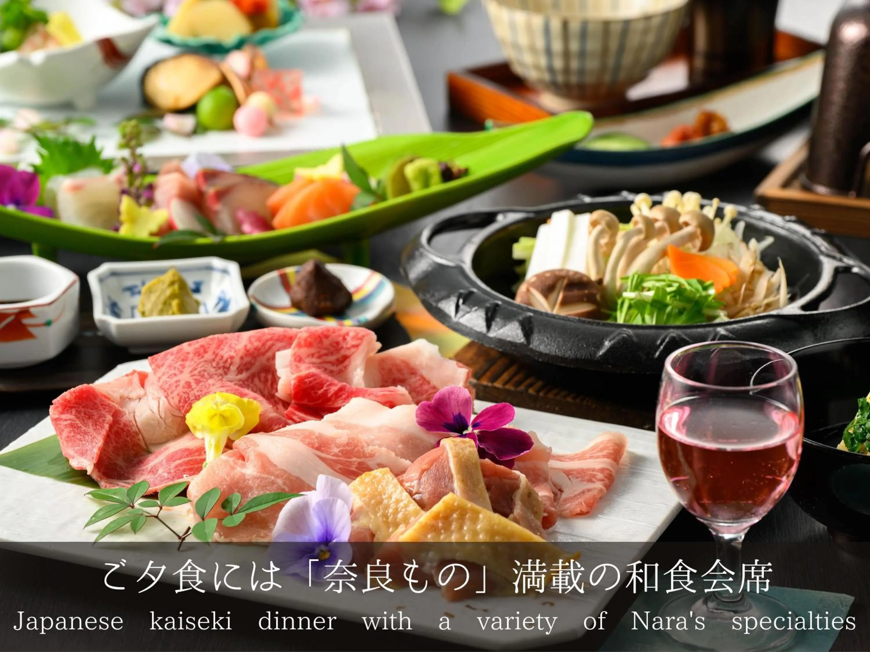 Dinner in Hotel Asyl Nara