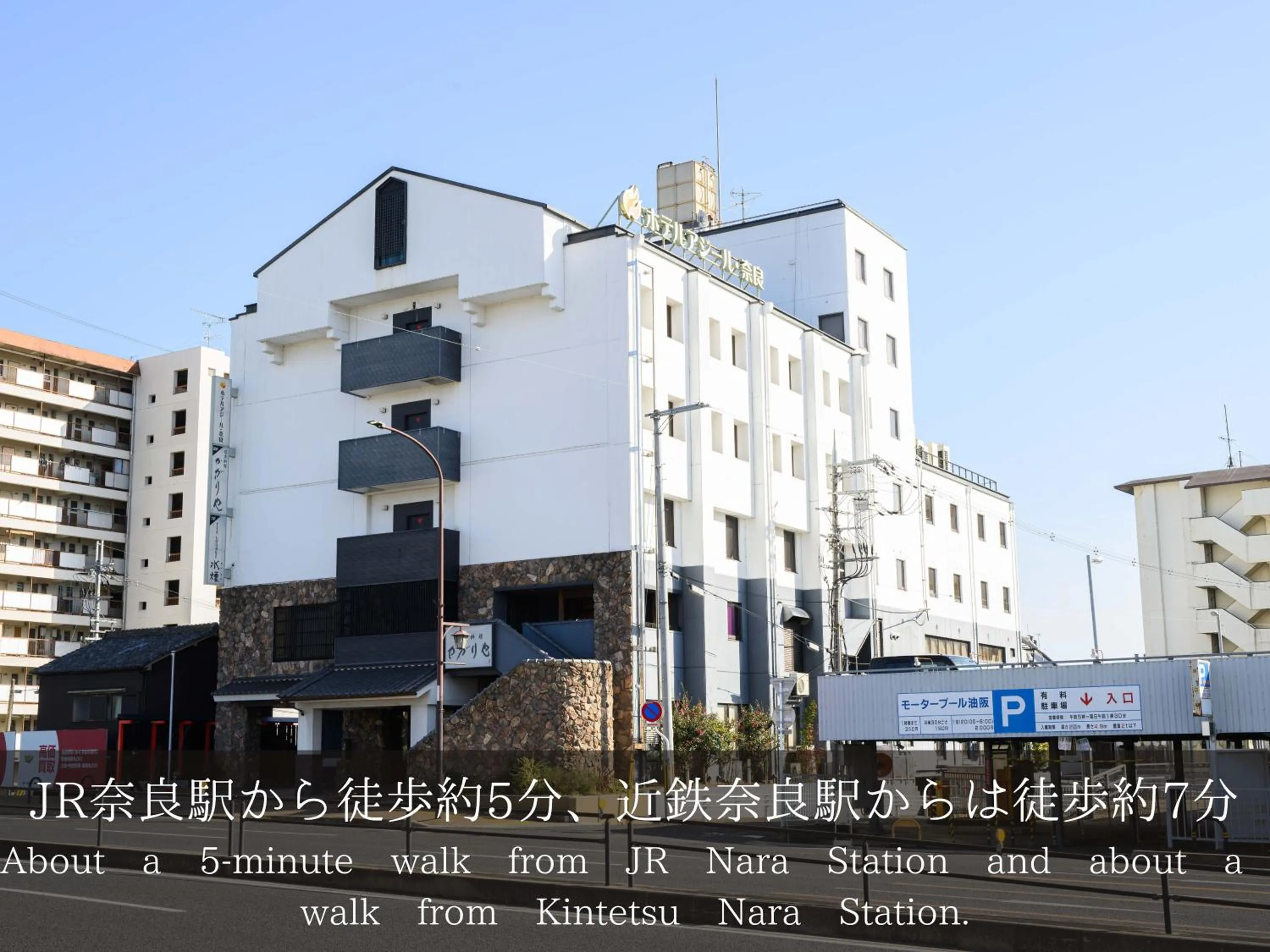 Property building in Hotel Asyl Nara