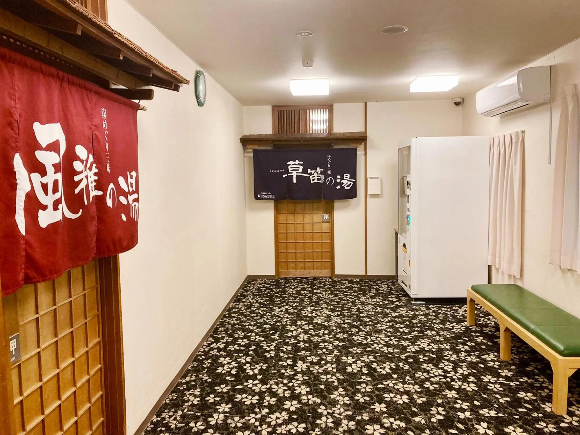 Area and facilities in Itoen Hotel Bekkan
