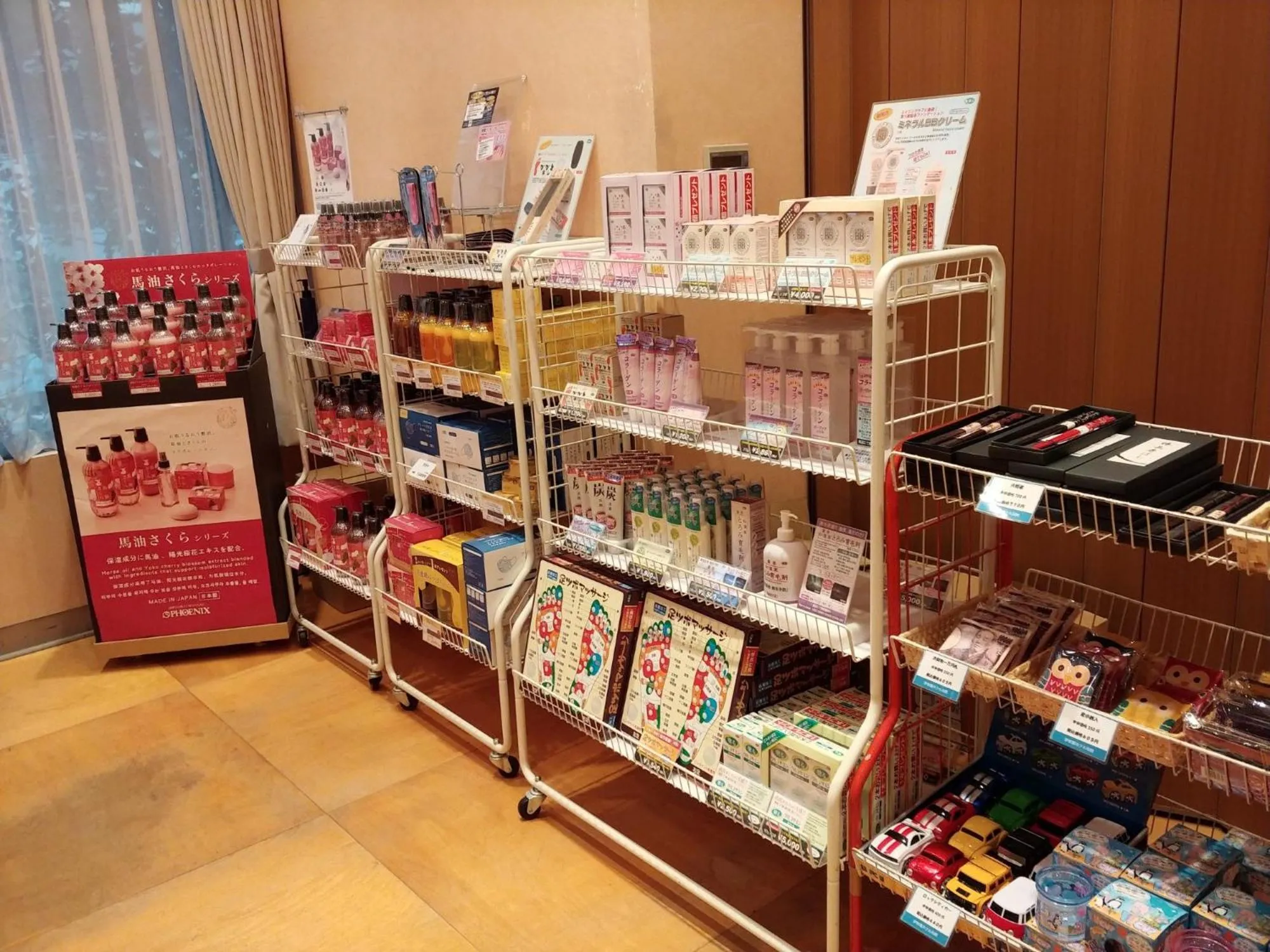 Area and facilities in Itoen Hotel Bekkan