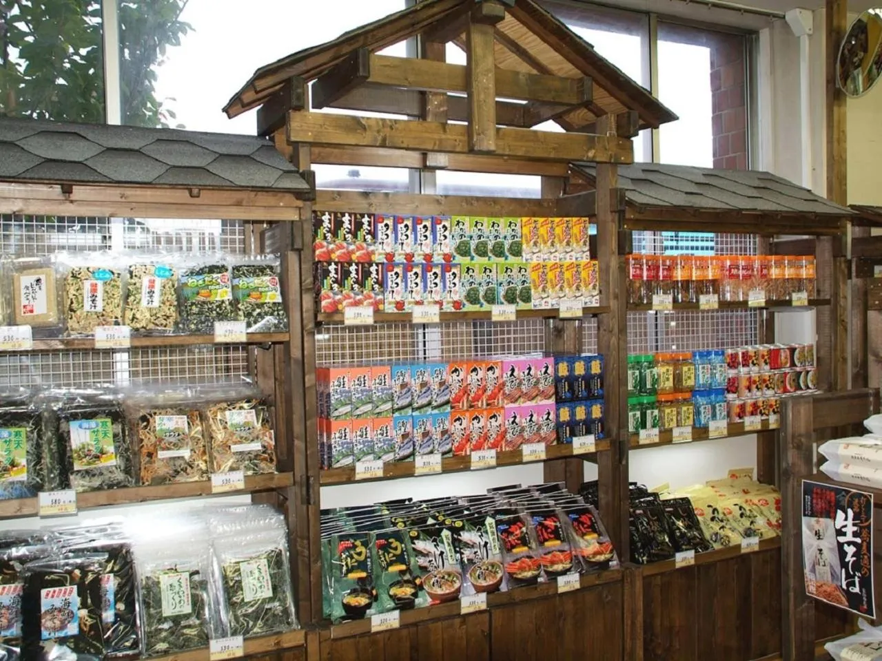 Yunokawa Kanko Hotel Shoen