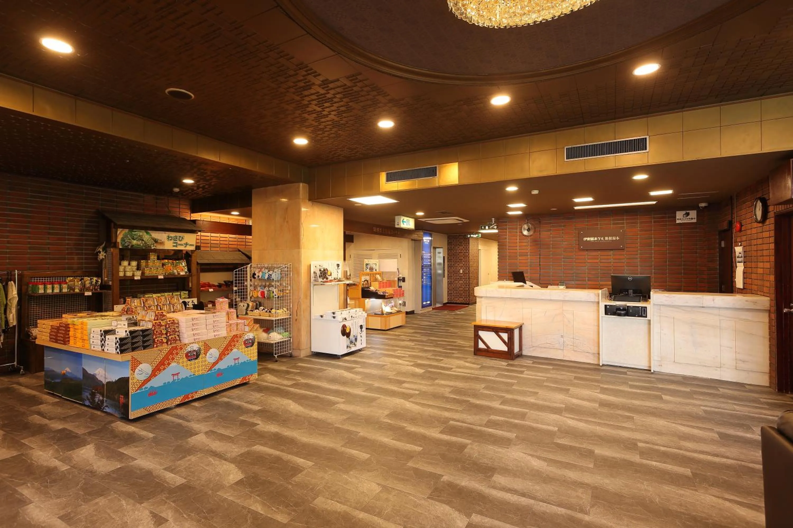 Itoen Hotel Hakone Yumoto