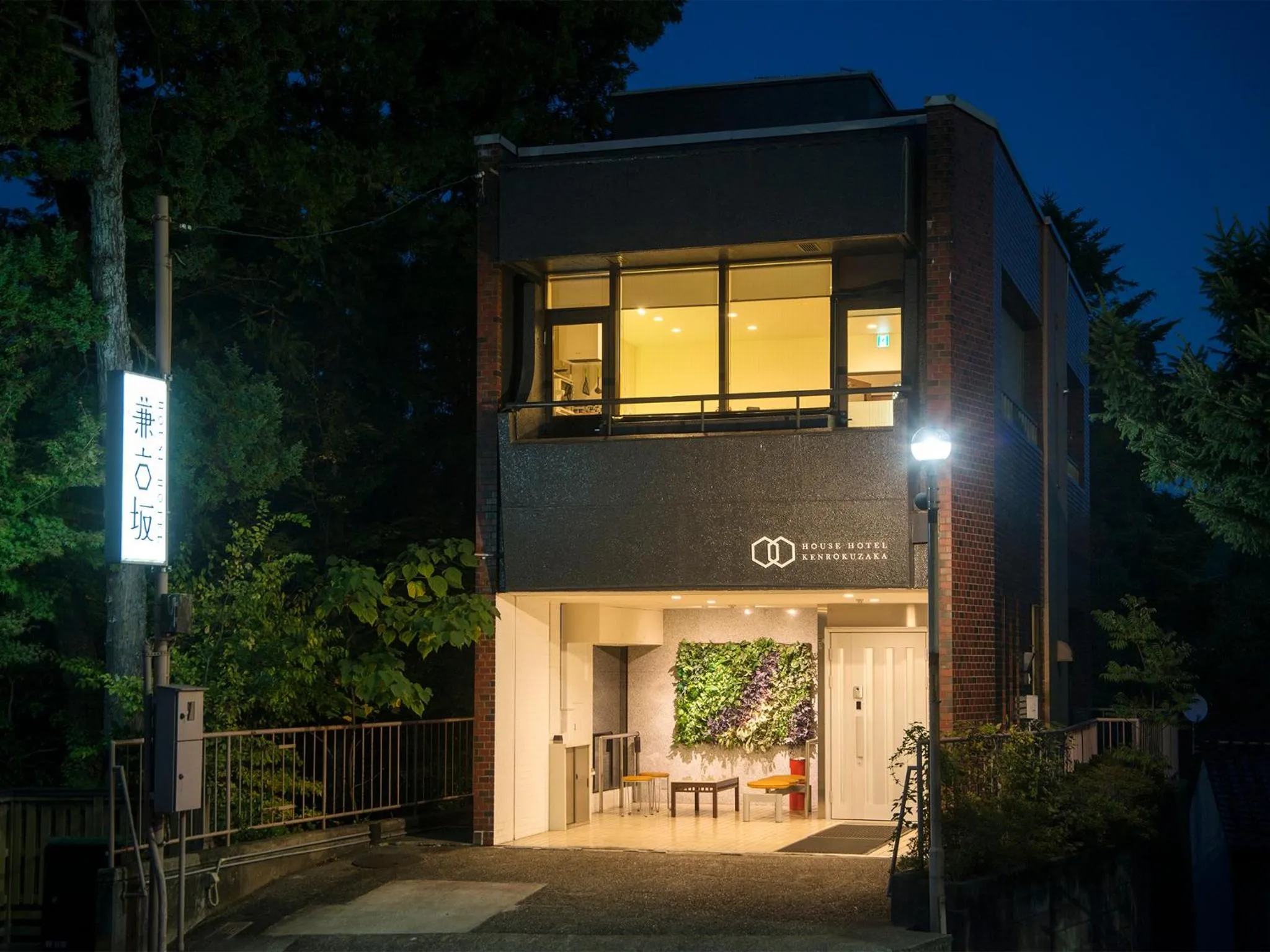 Facade/entrance in House Hotel Kenrokuzaka