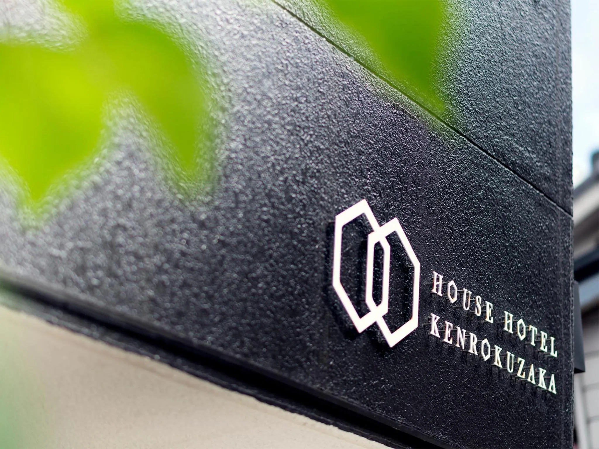 Property logo or sign in House Hotel Kenrokuzaka