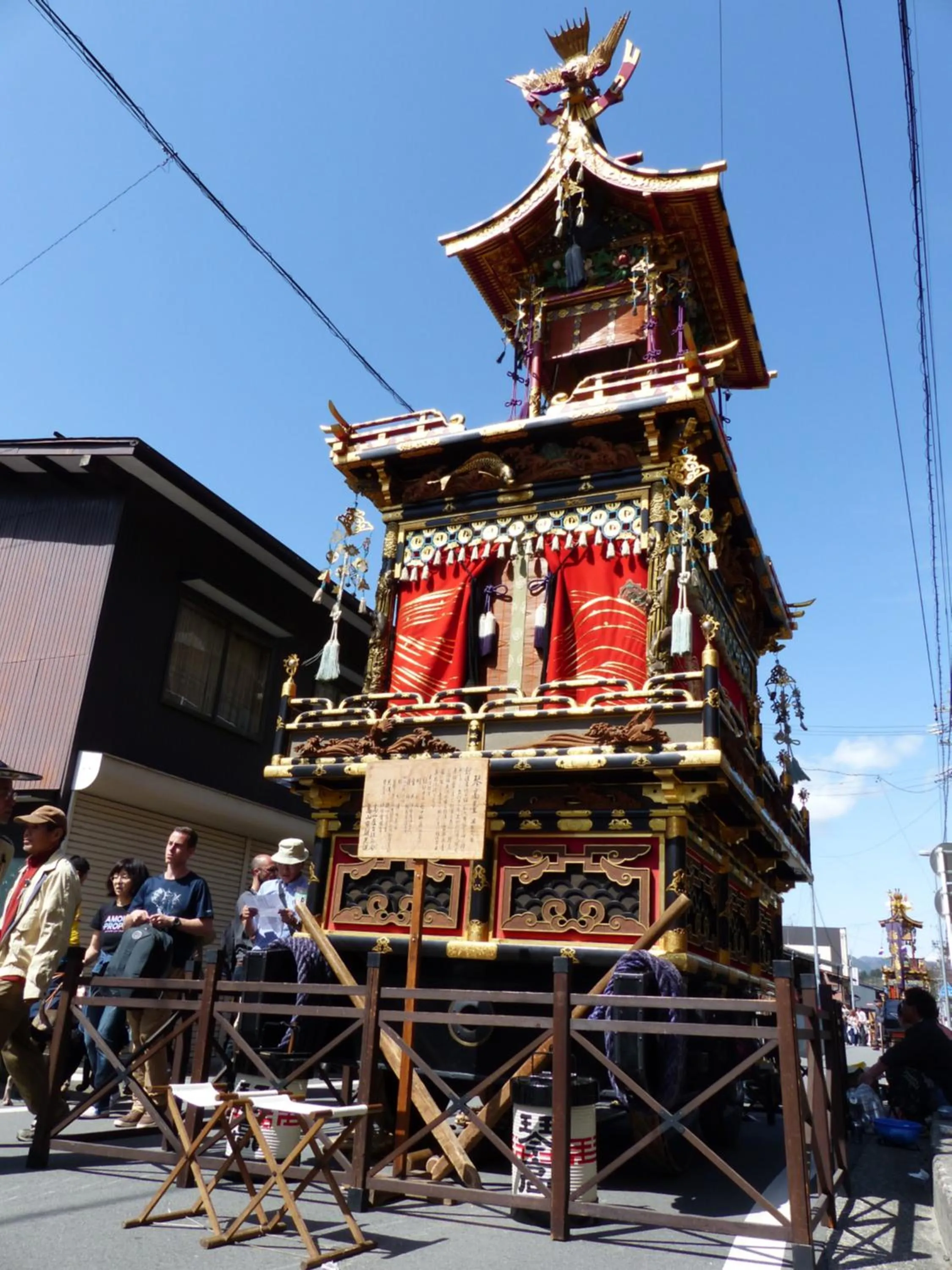 Nearby landmark in Minshuku Kuwataniya