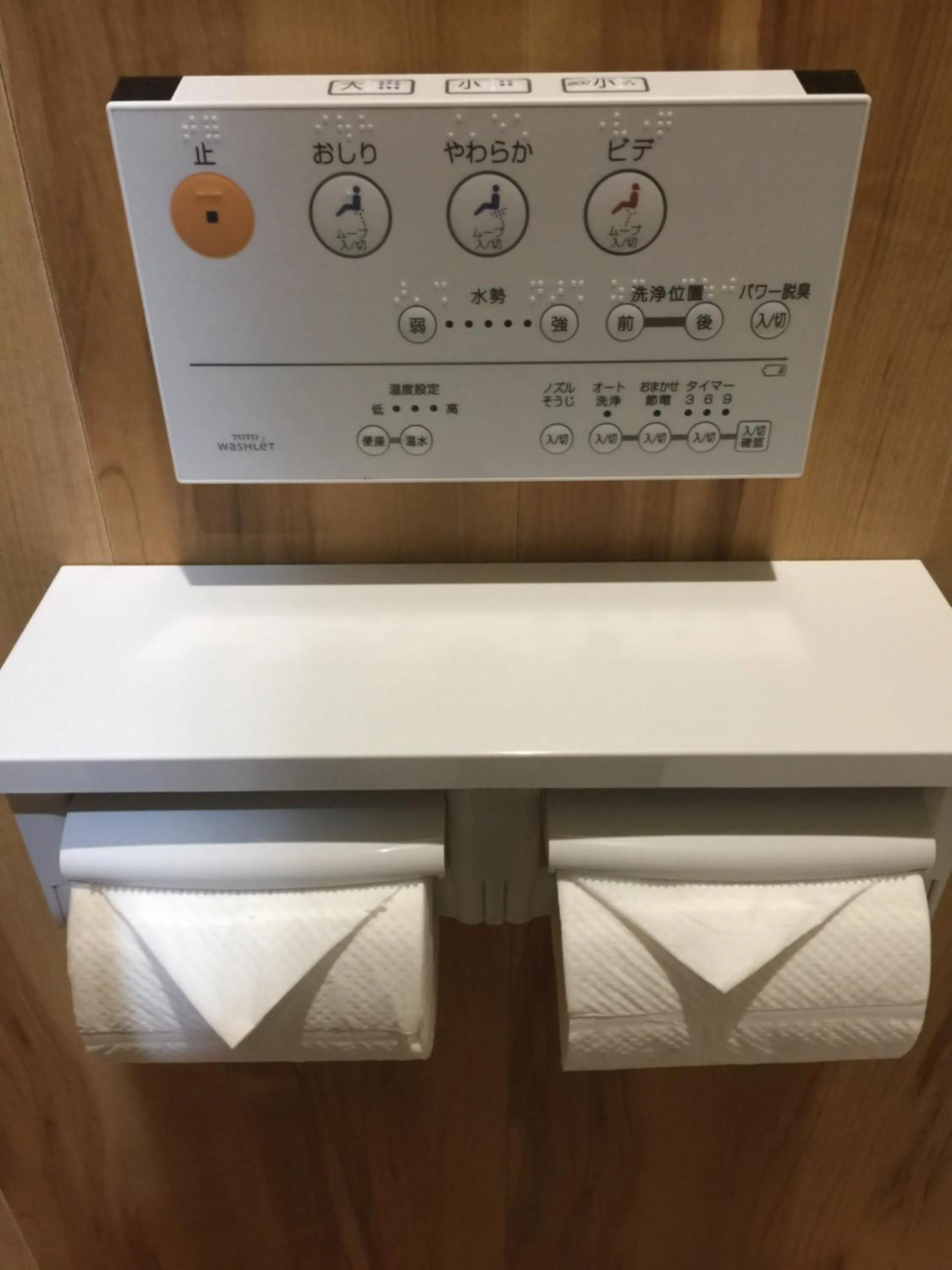 Toilet in Guesthouse Kintoto