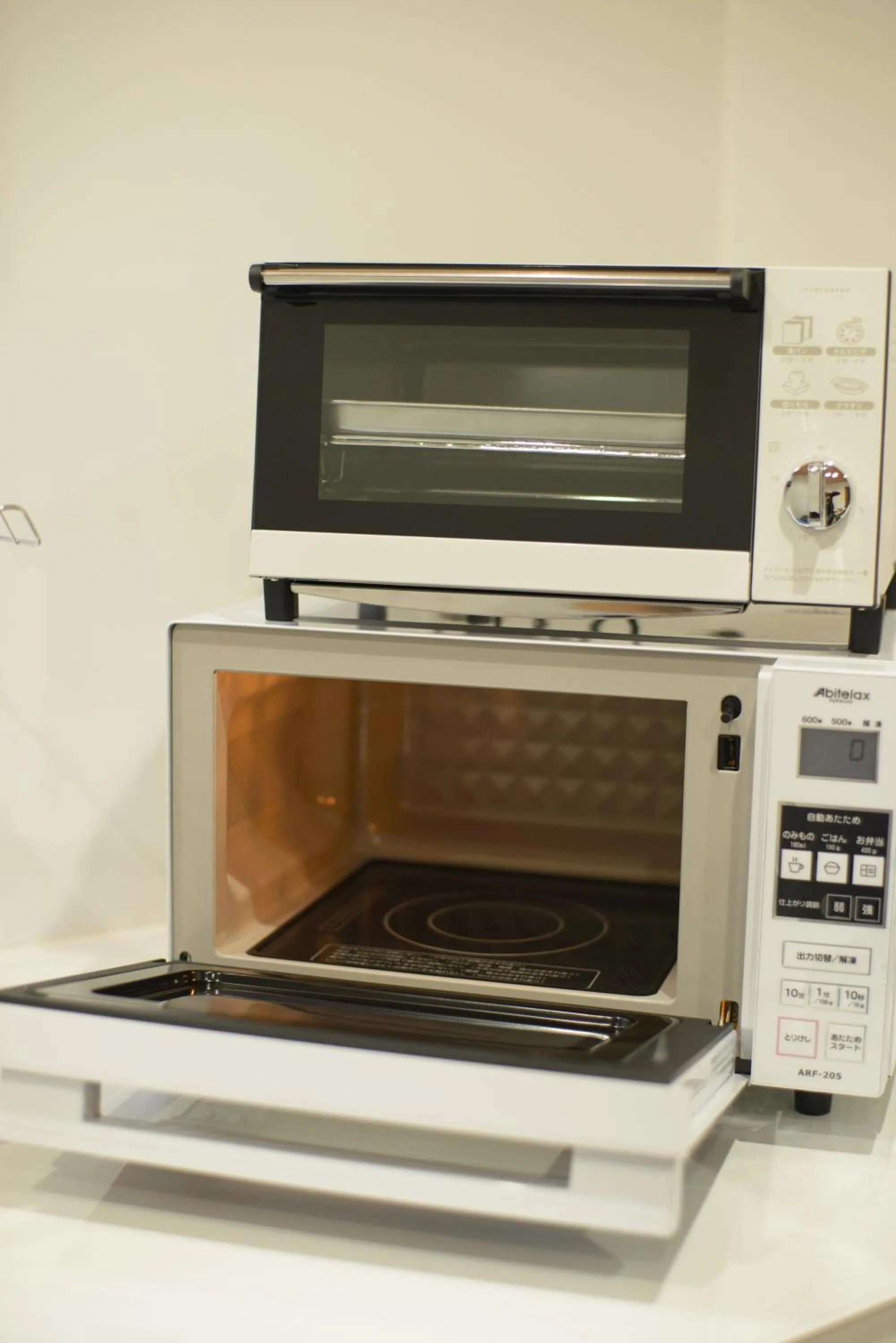 minibar in Guesthouse Kintoto