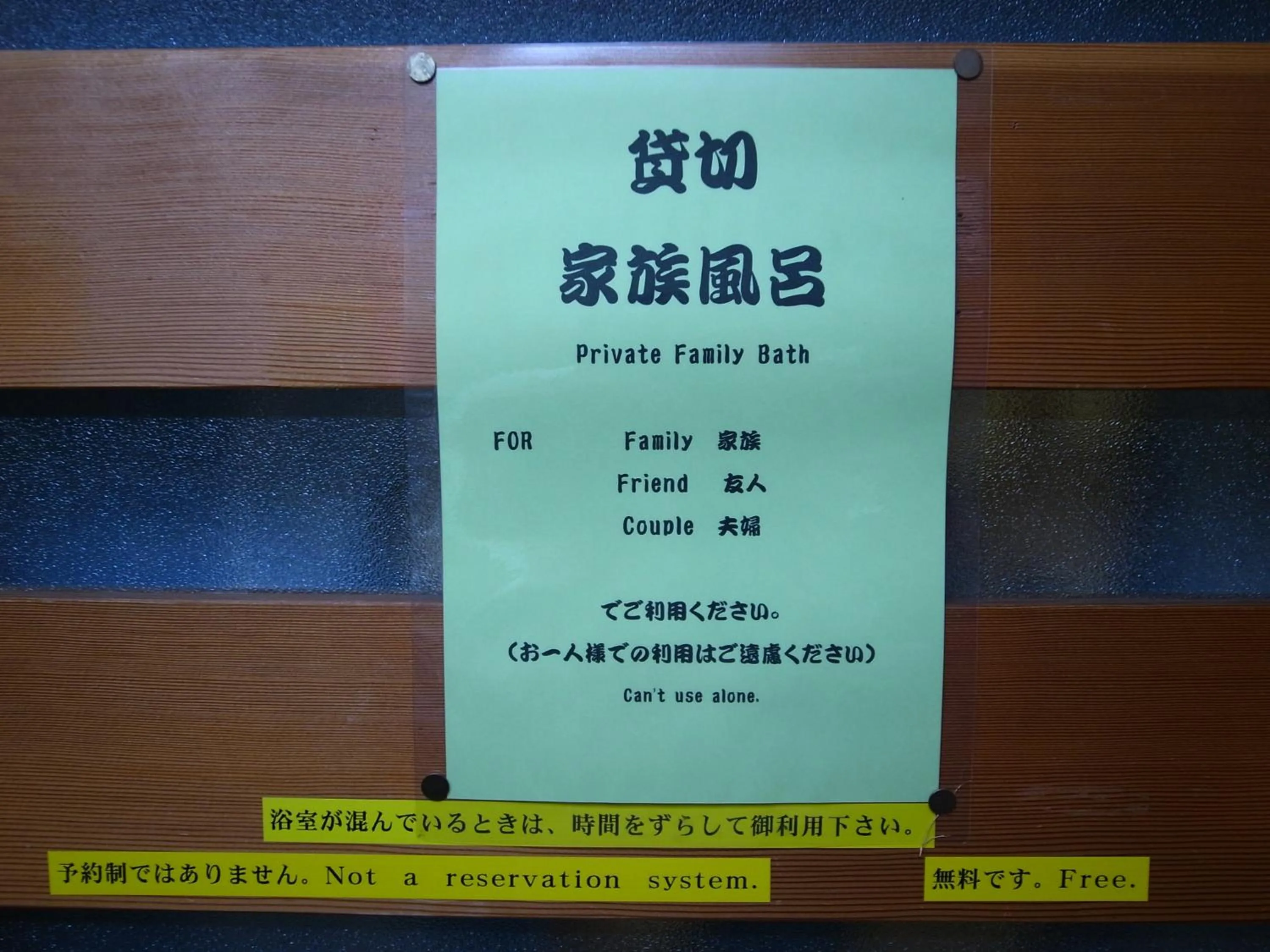 Logo/Certificate/Sign in Ryokan Murayama