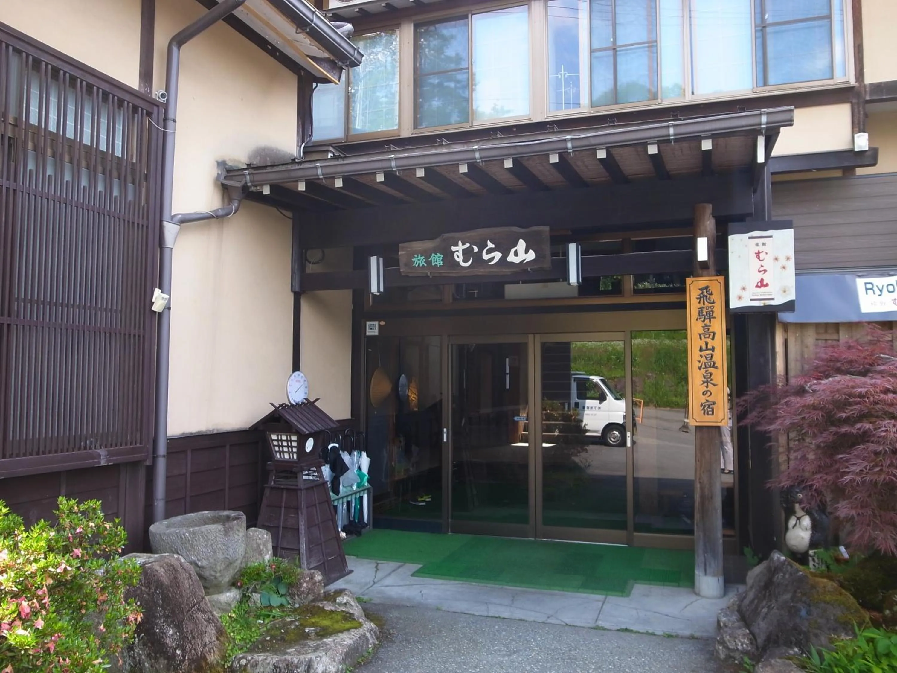 Facade/entrance in Ryokan Murayama