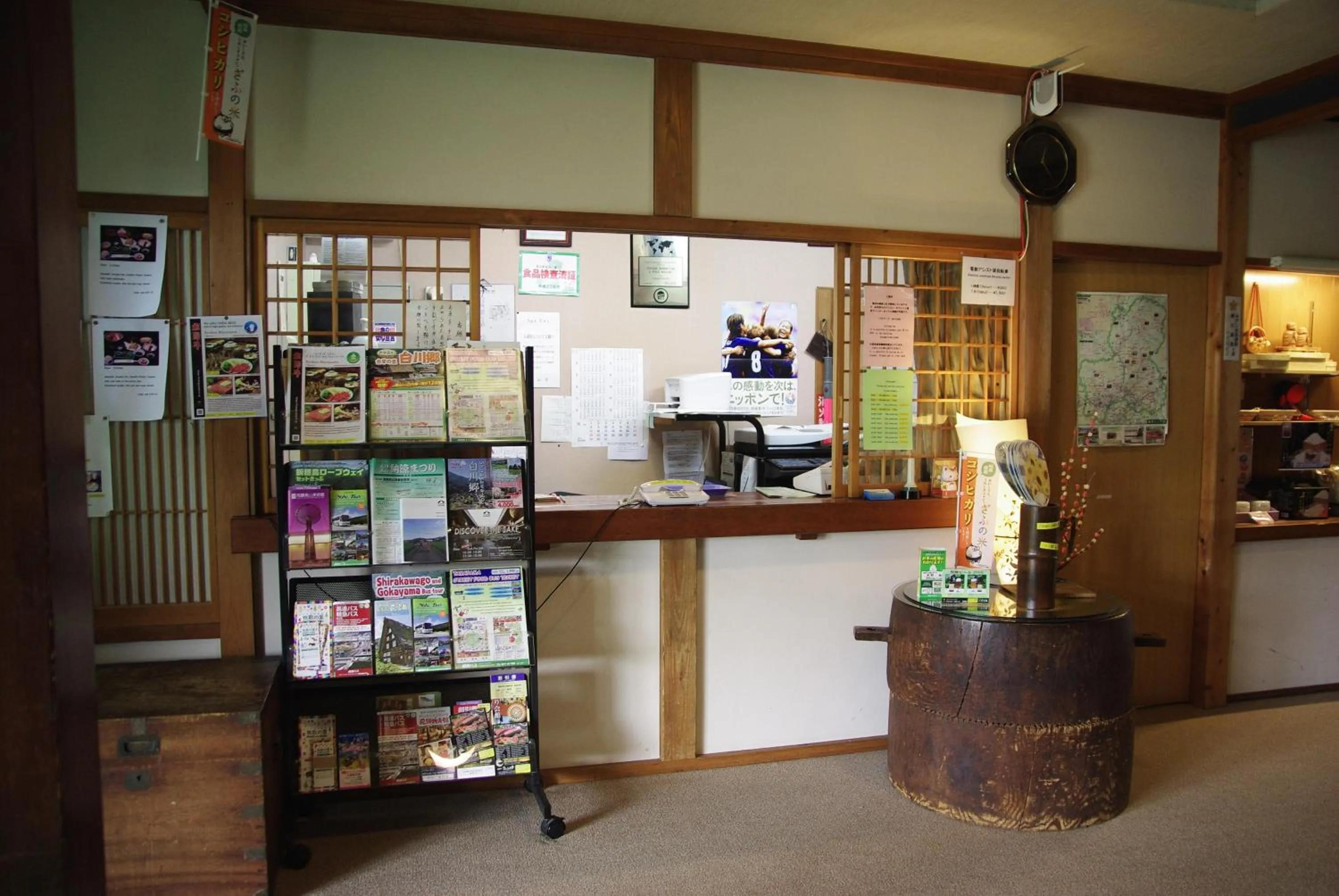 Lobby or reception in Ryokan Murayama