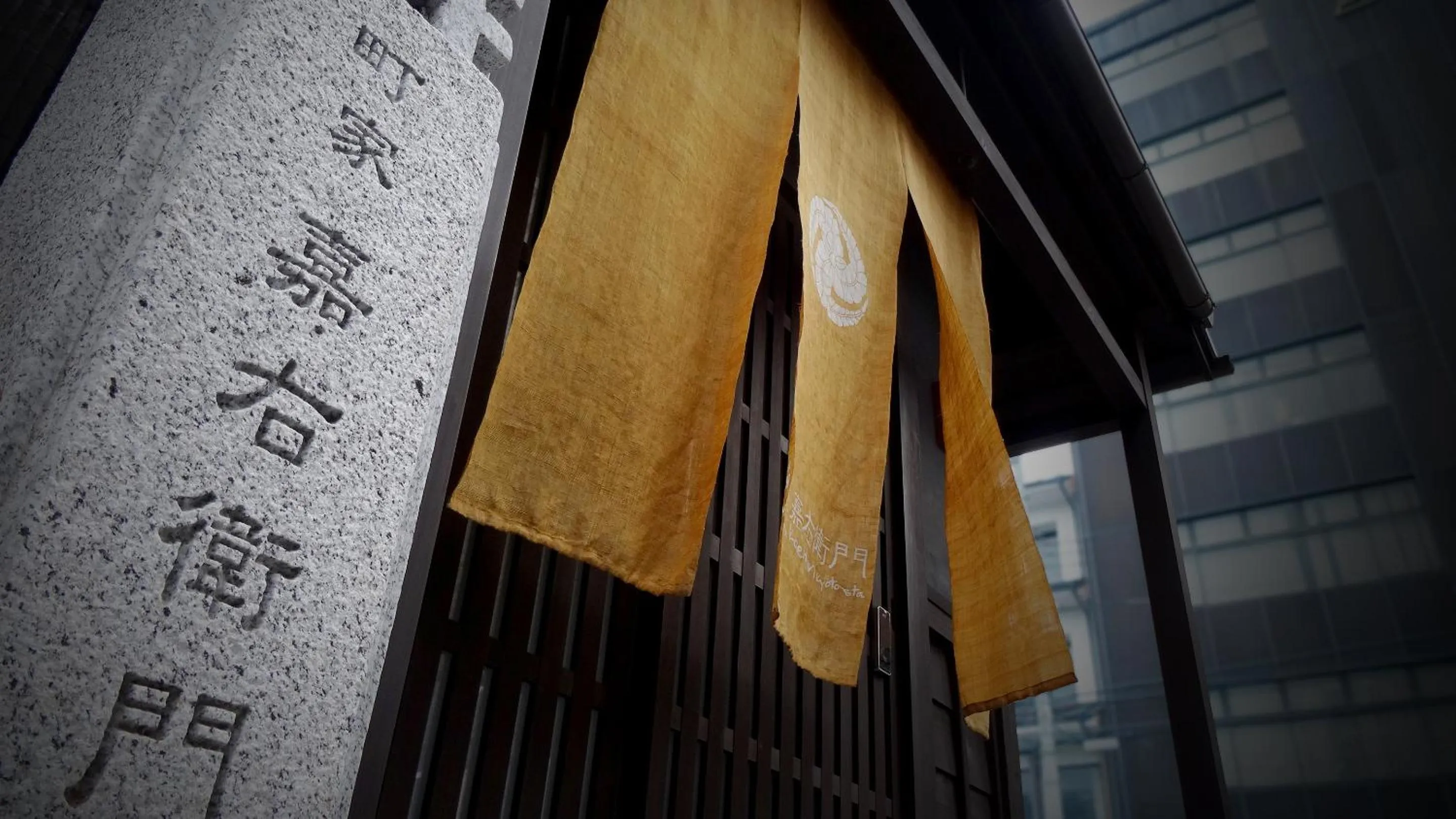 Facade/entrance in Machiya Kaemon