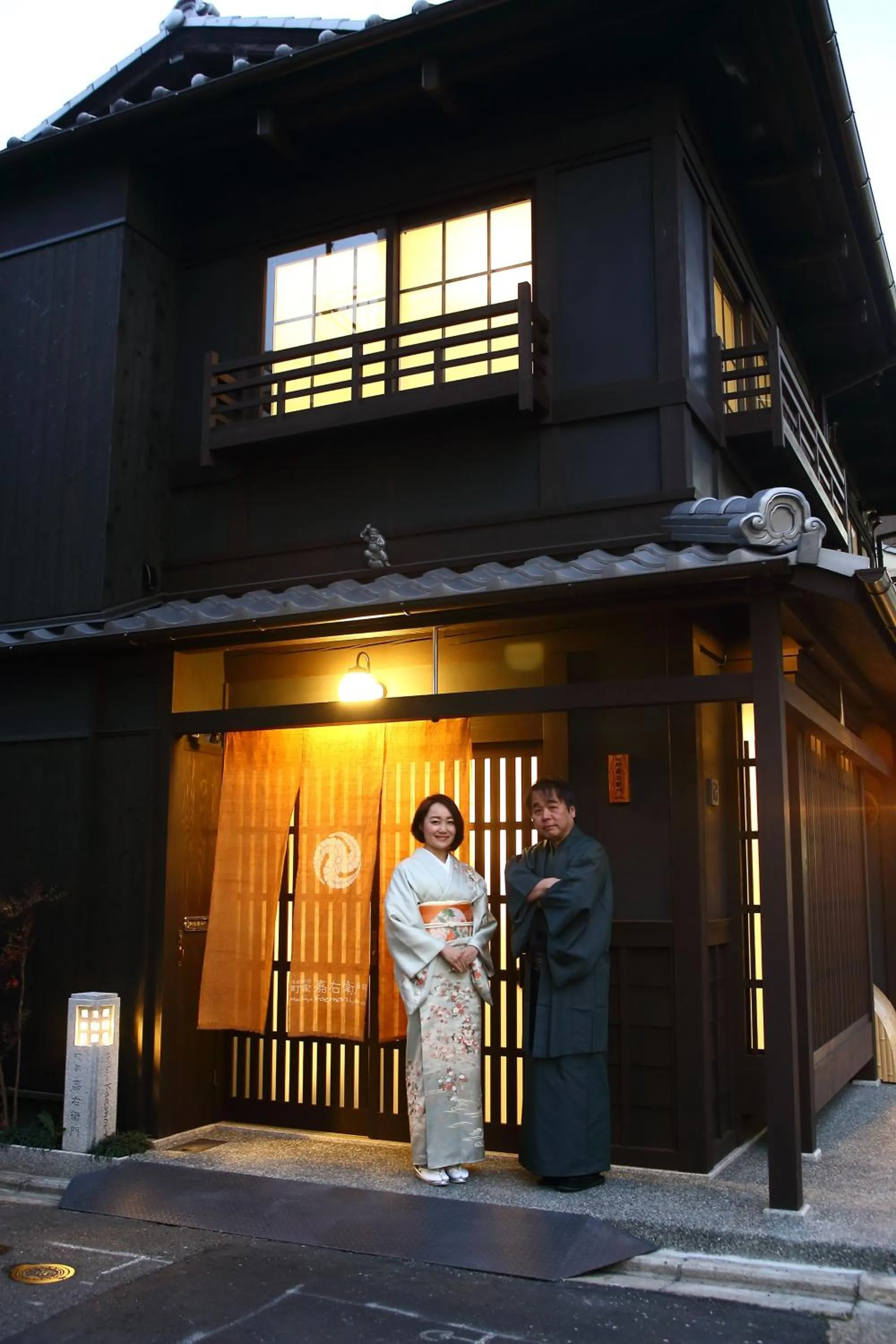 Staff in Machiya Kaemon