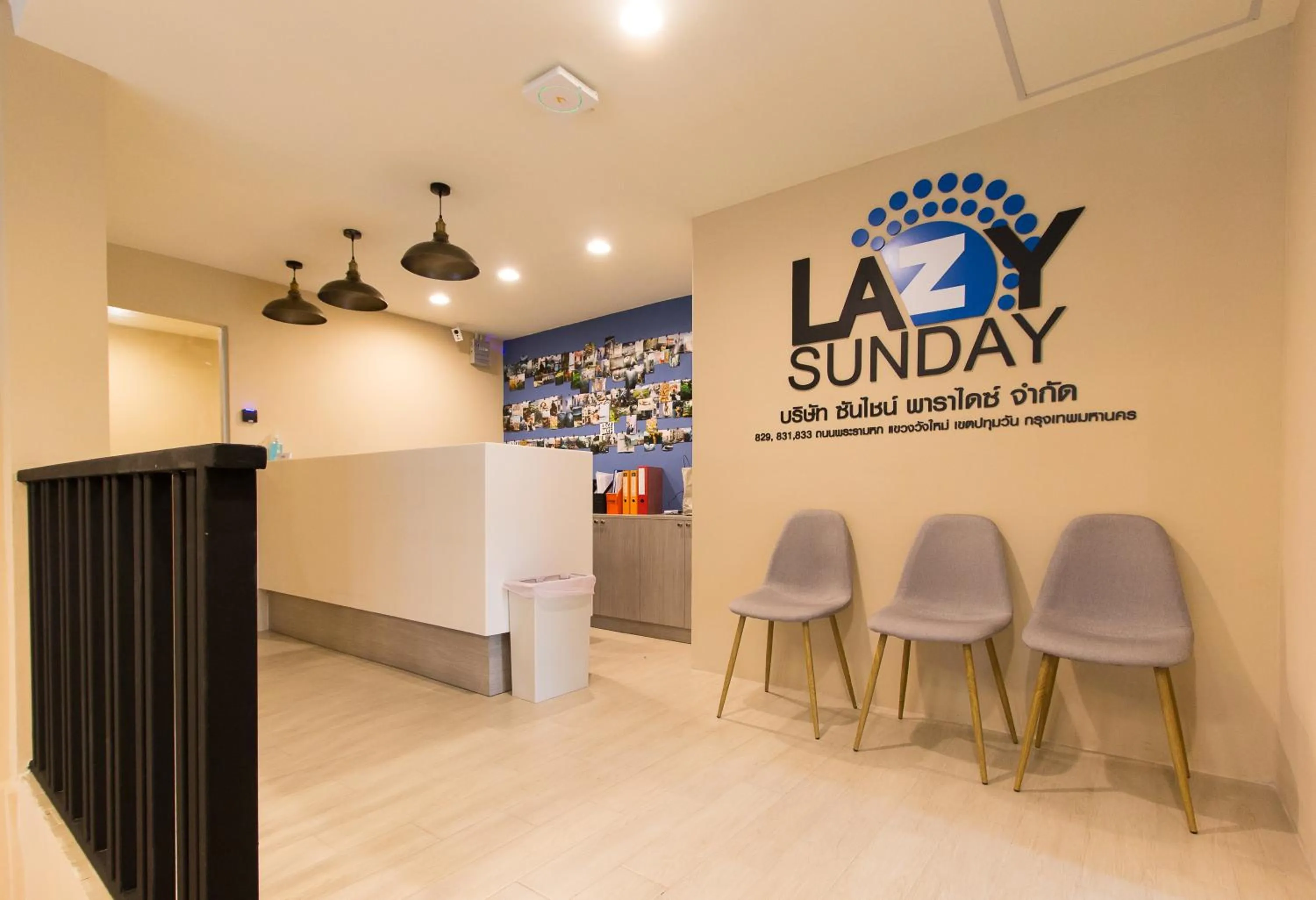 Property logo or sign in Lazy Sunday hostel