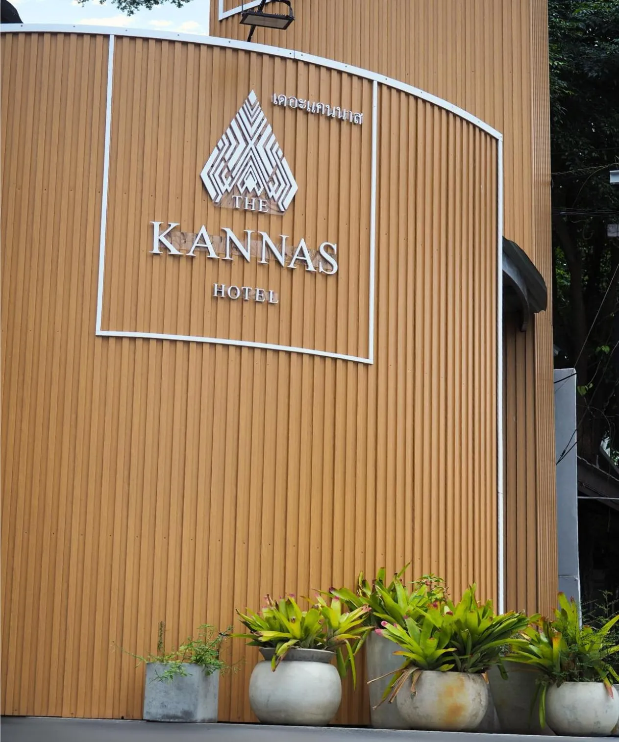 Lobby or reception in THE KANNAS Hotel & Serviced Apartment, Chiang Mai SHA Certified