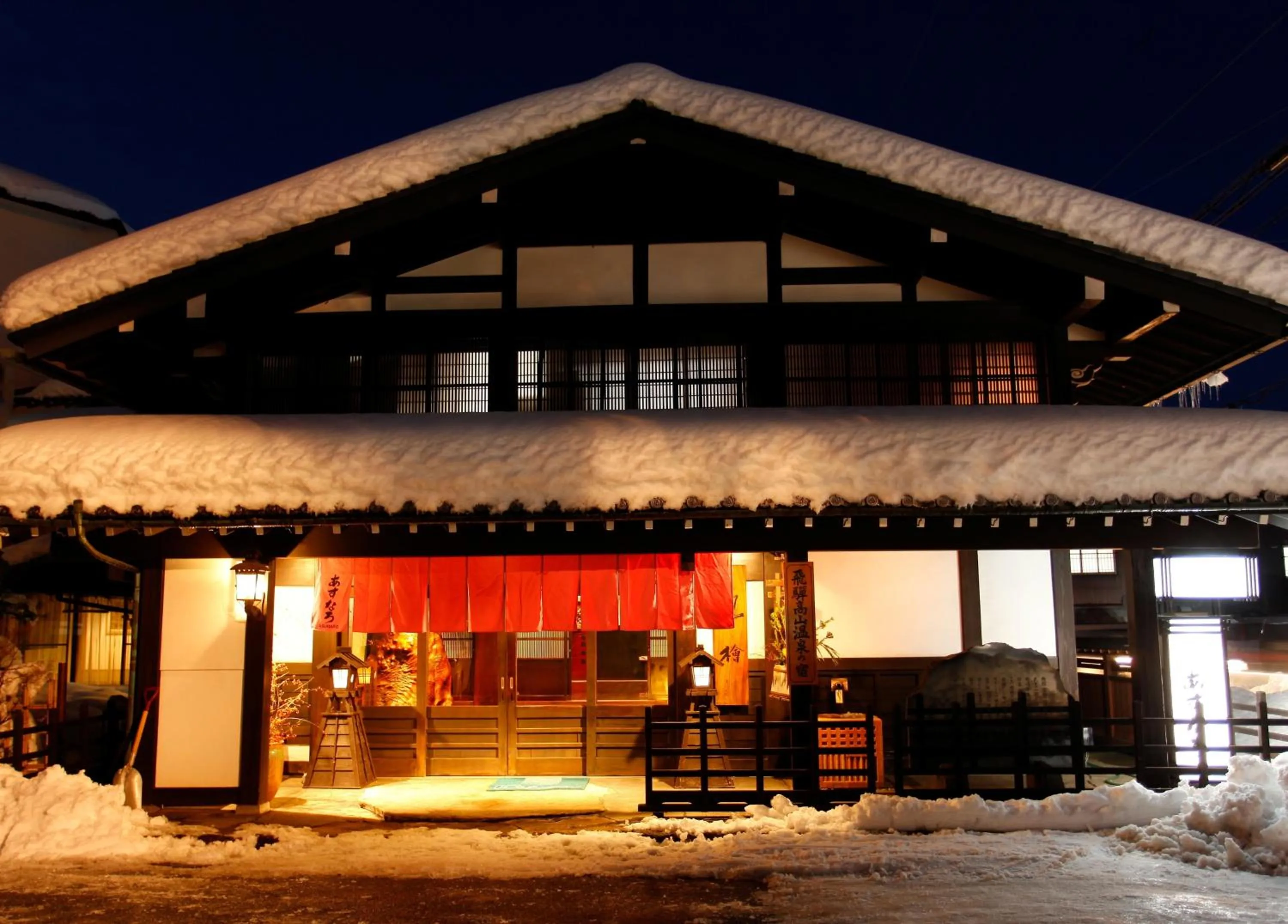 Facade/entrance in Ryokan Asunaro