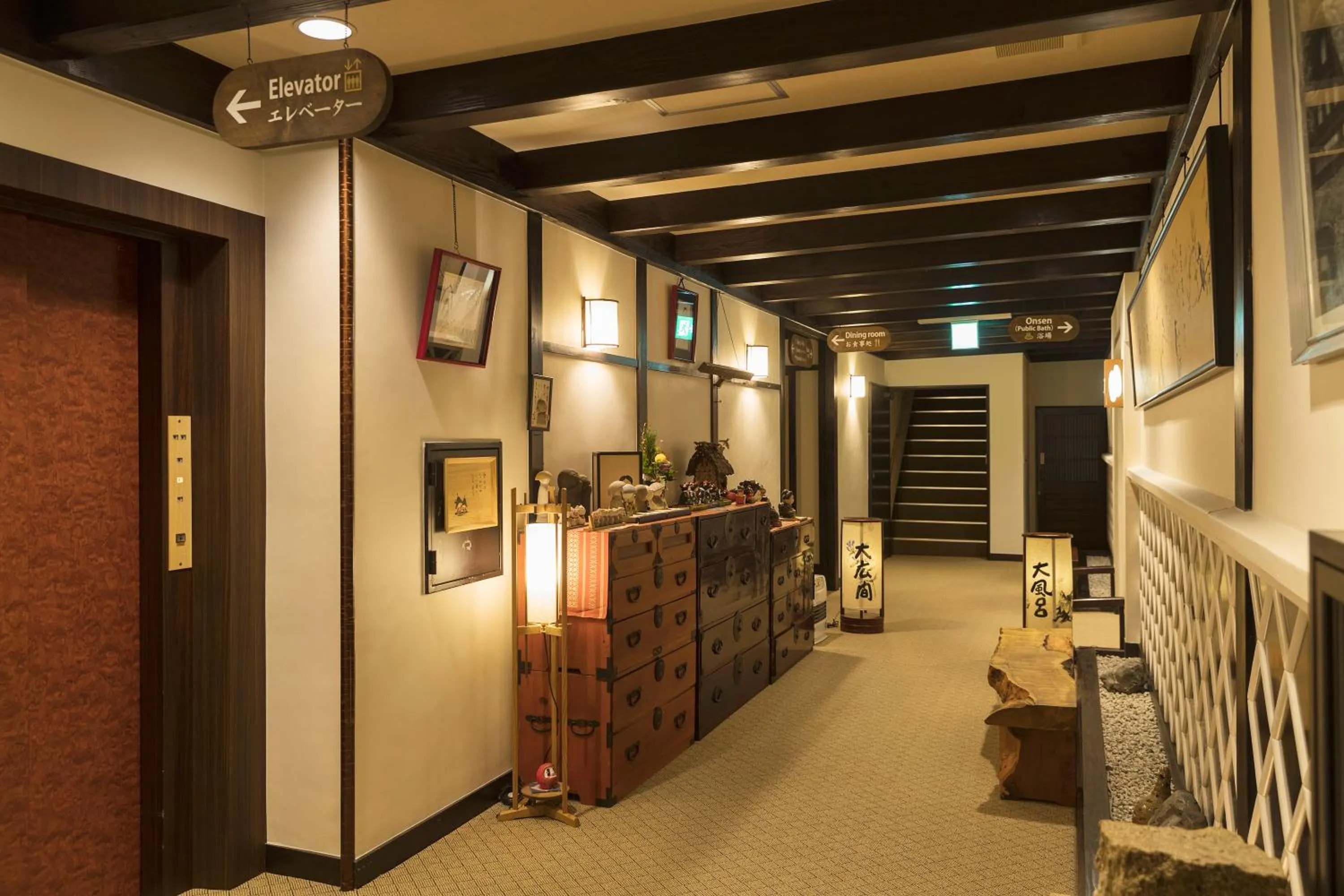 Other in Ryokan Asunaro