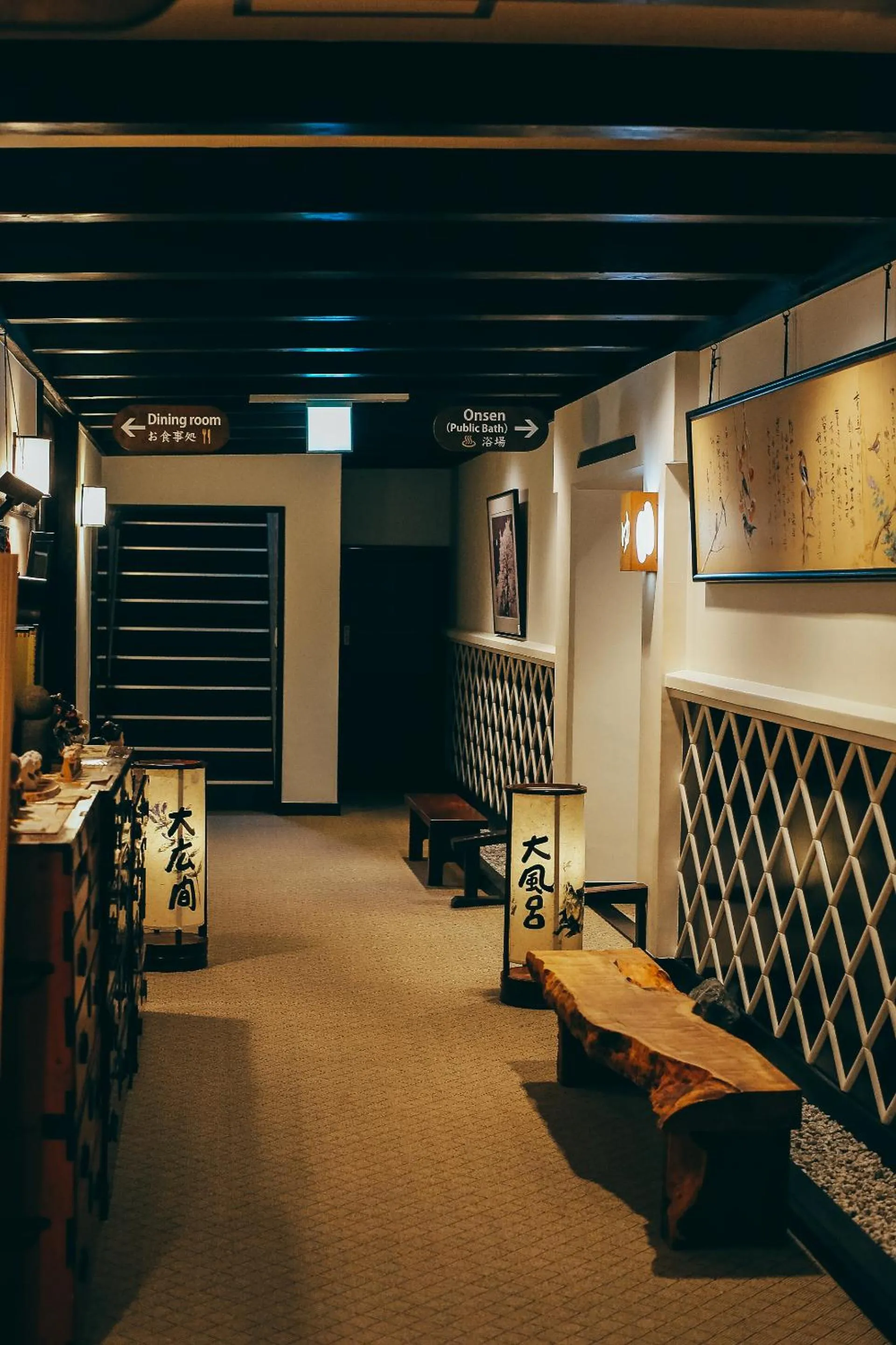 Lobby or reception in Ryokan Asunaro