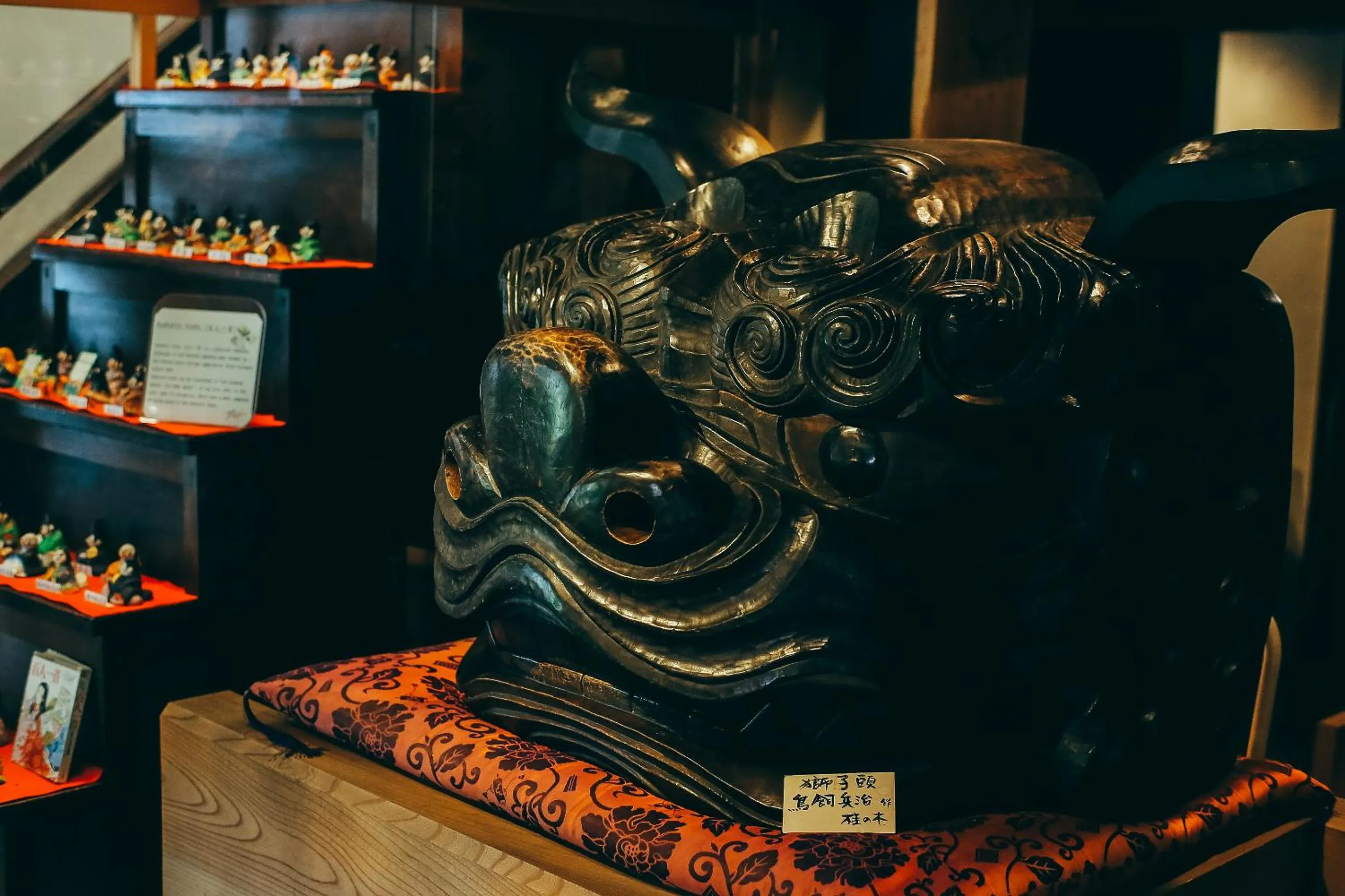 Lobby or reception in Ryokan Asunaro