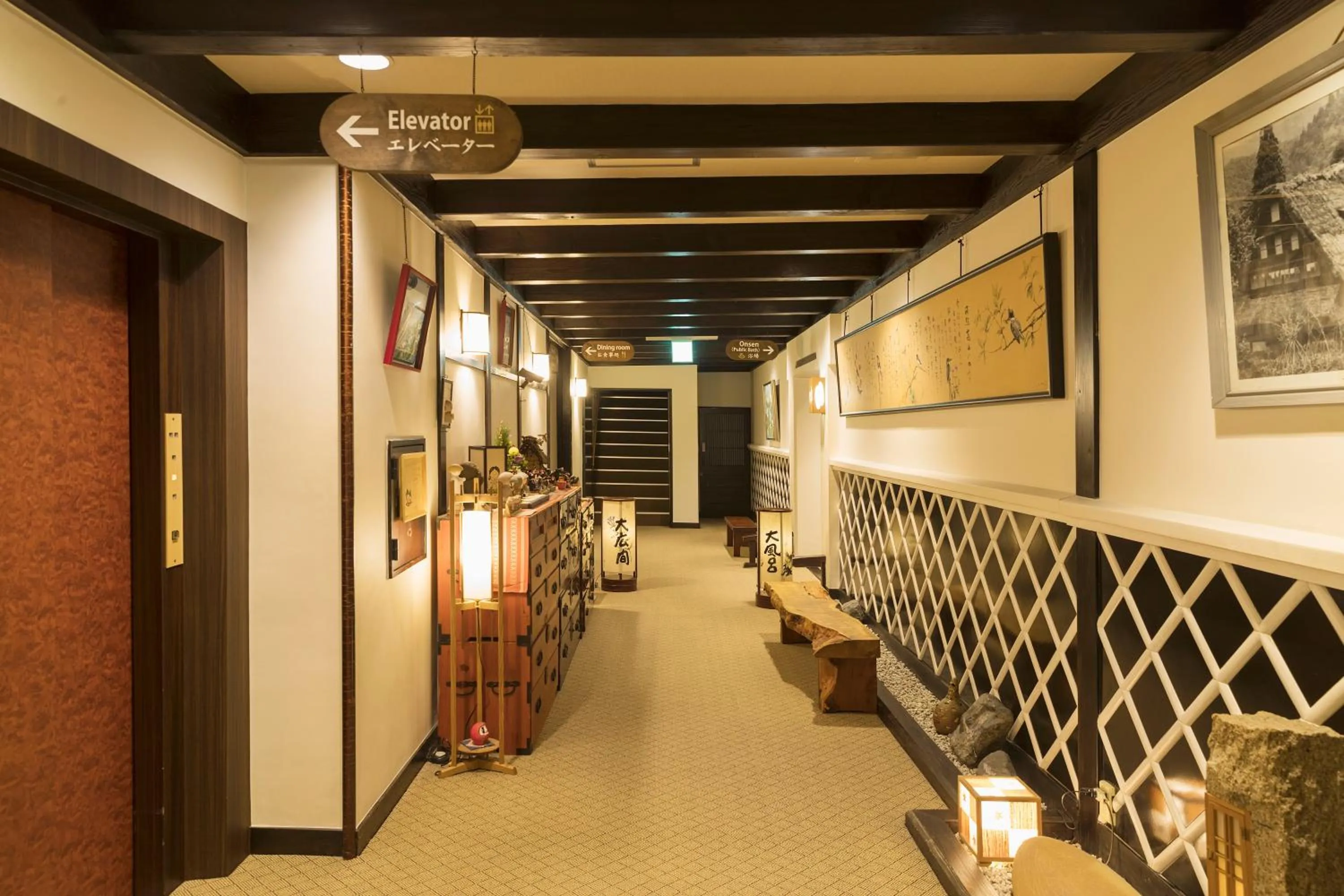 Other in Ryokan Asunaro