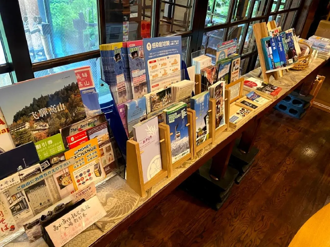 Lobby or reception in Ryokan Asunaro