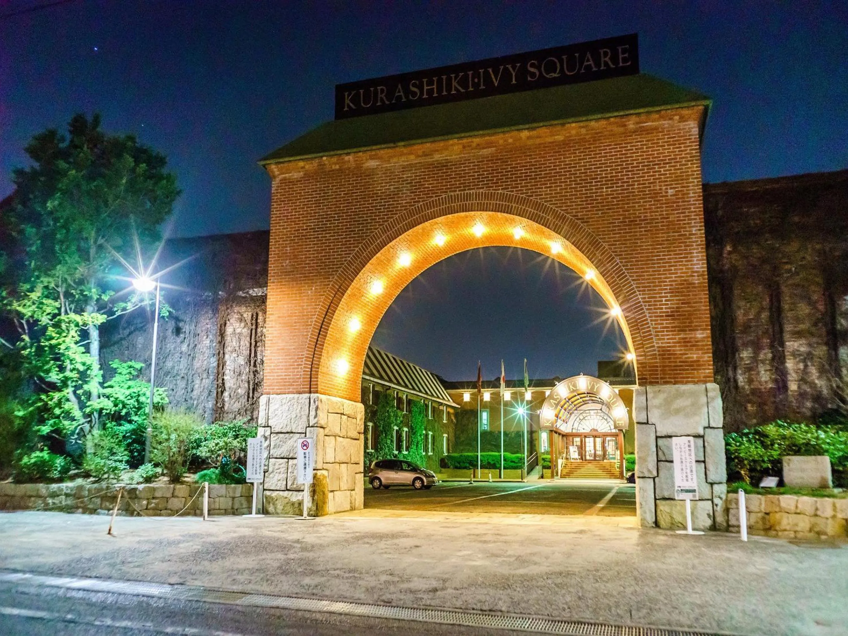 Property building in Kurashiki Ivy Square