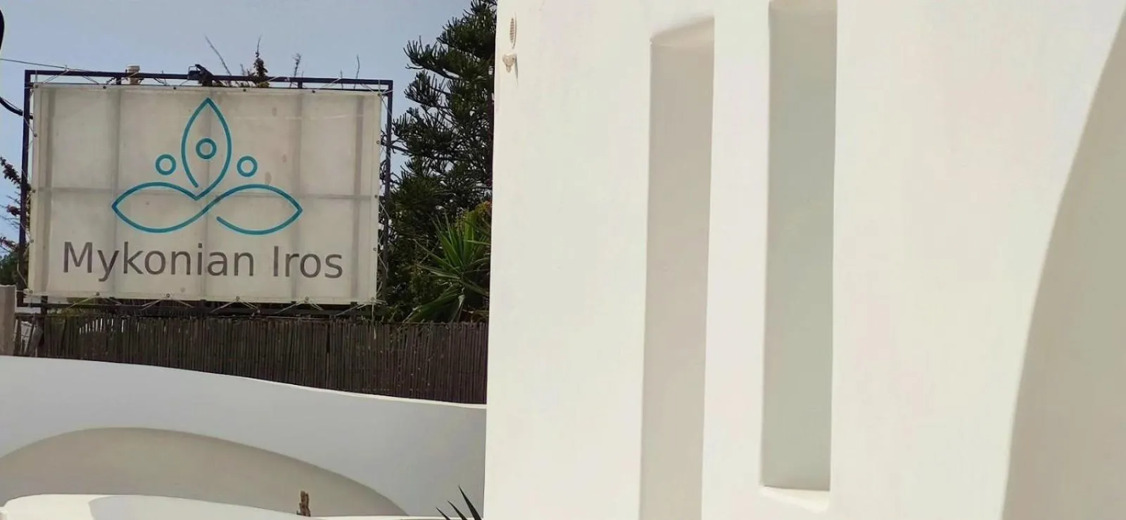 Property logo or sign in Mykonian Iros Suites & Villas