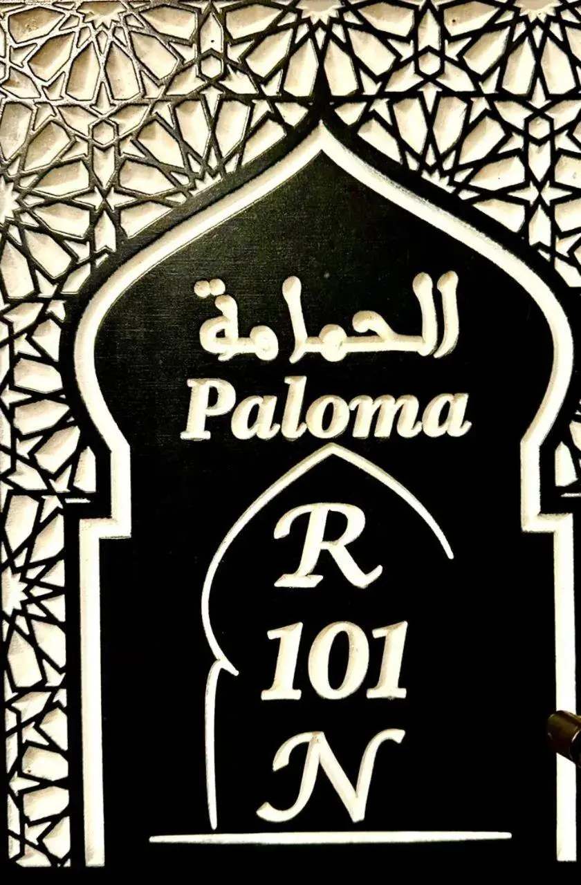 Double Room in Riad EL Manantial,Dar Hajjaj,Patrimonio del SXIX Double Room in Riad EL Manantial,Dar Hajjaj,Patrimonio del SXIX