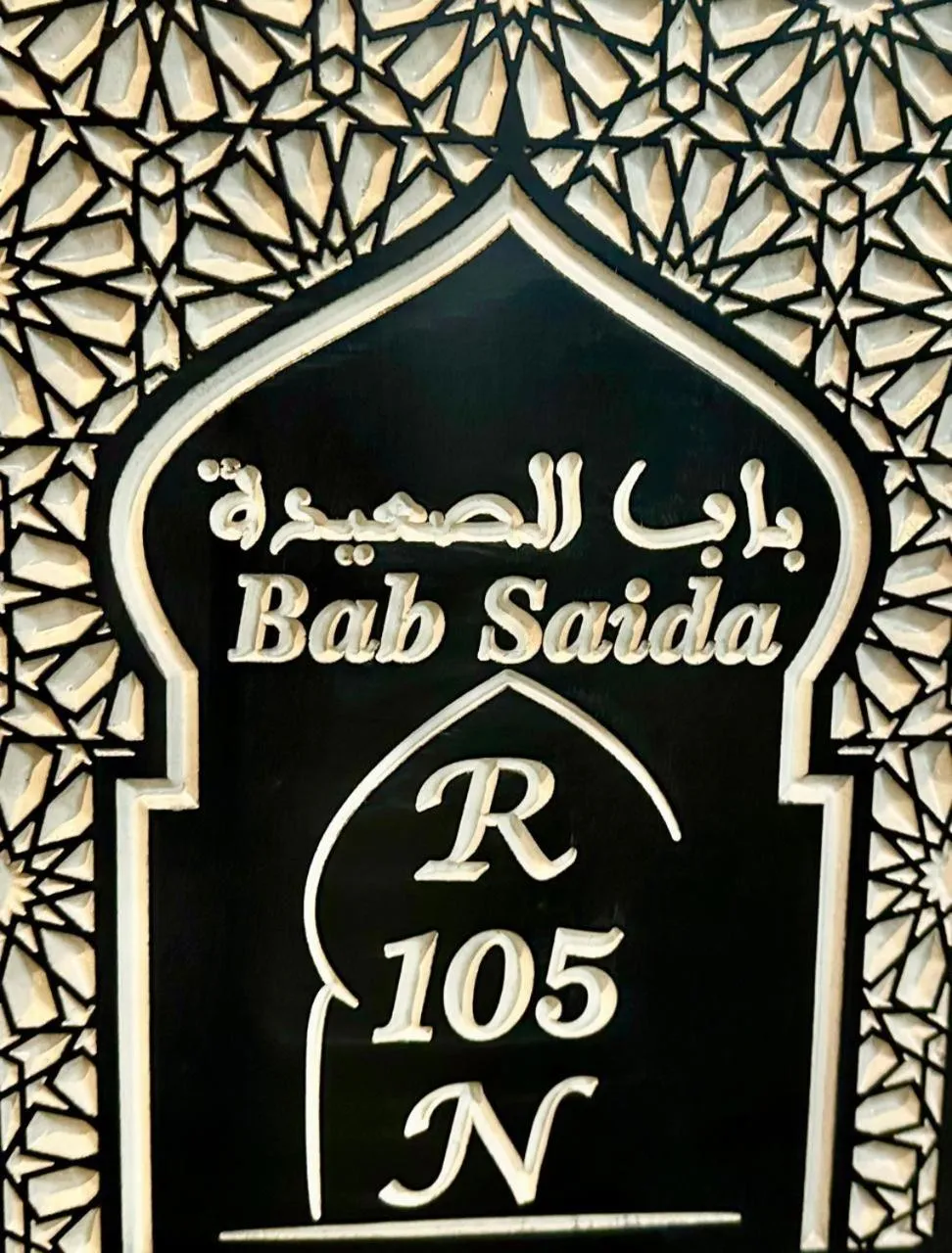 Riad EL Manantial,Dar Hajjaj,Patrimonio del SXIX