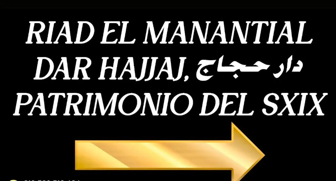 Riad EL Manantial,Dar Hajjaj,Patrimonio del SXIX