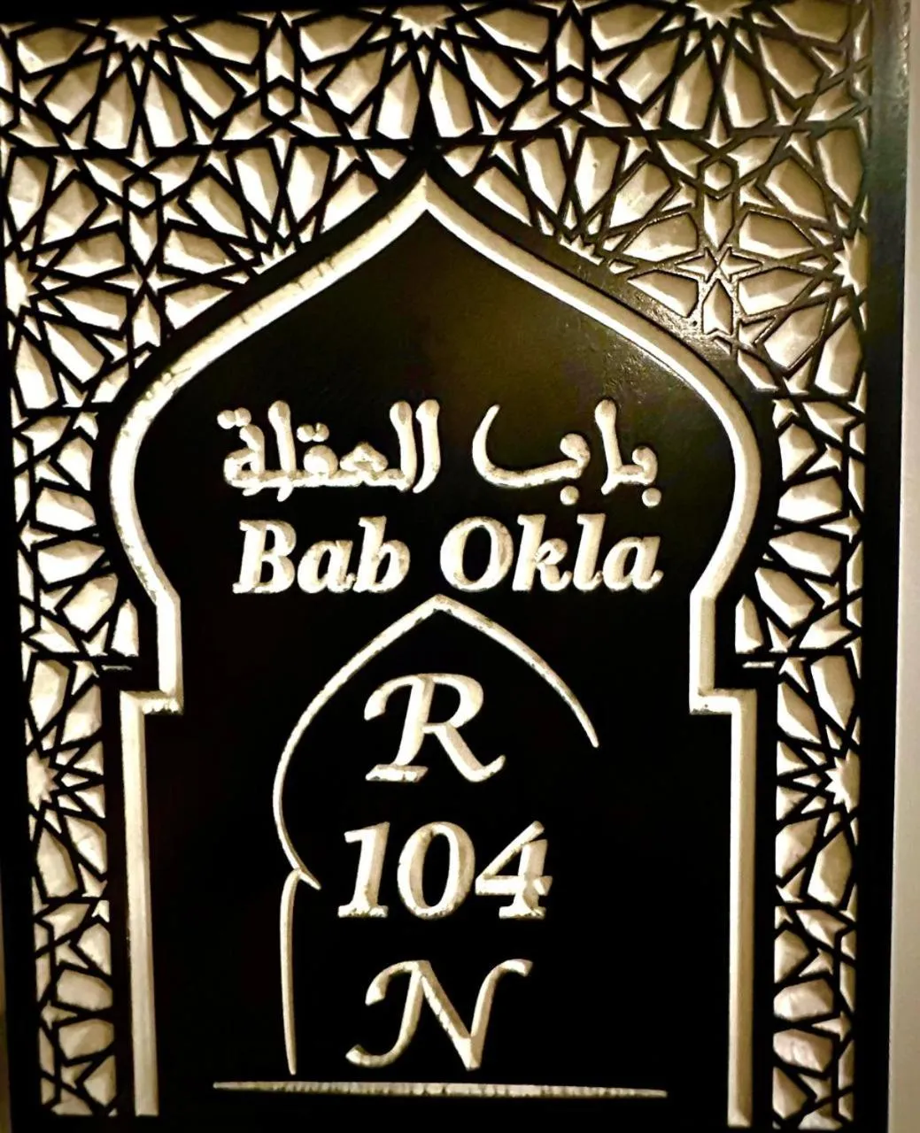 Riad EL Manantial,Dar Hajjaj,Patrimonio del SXIX