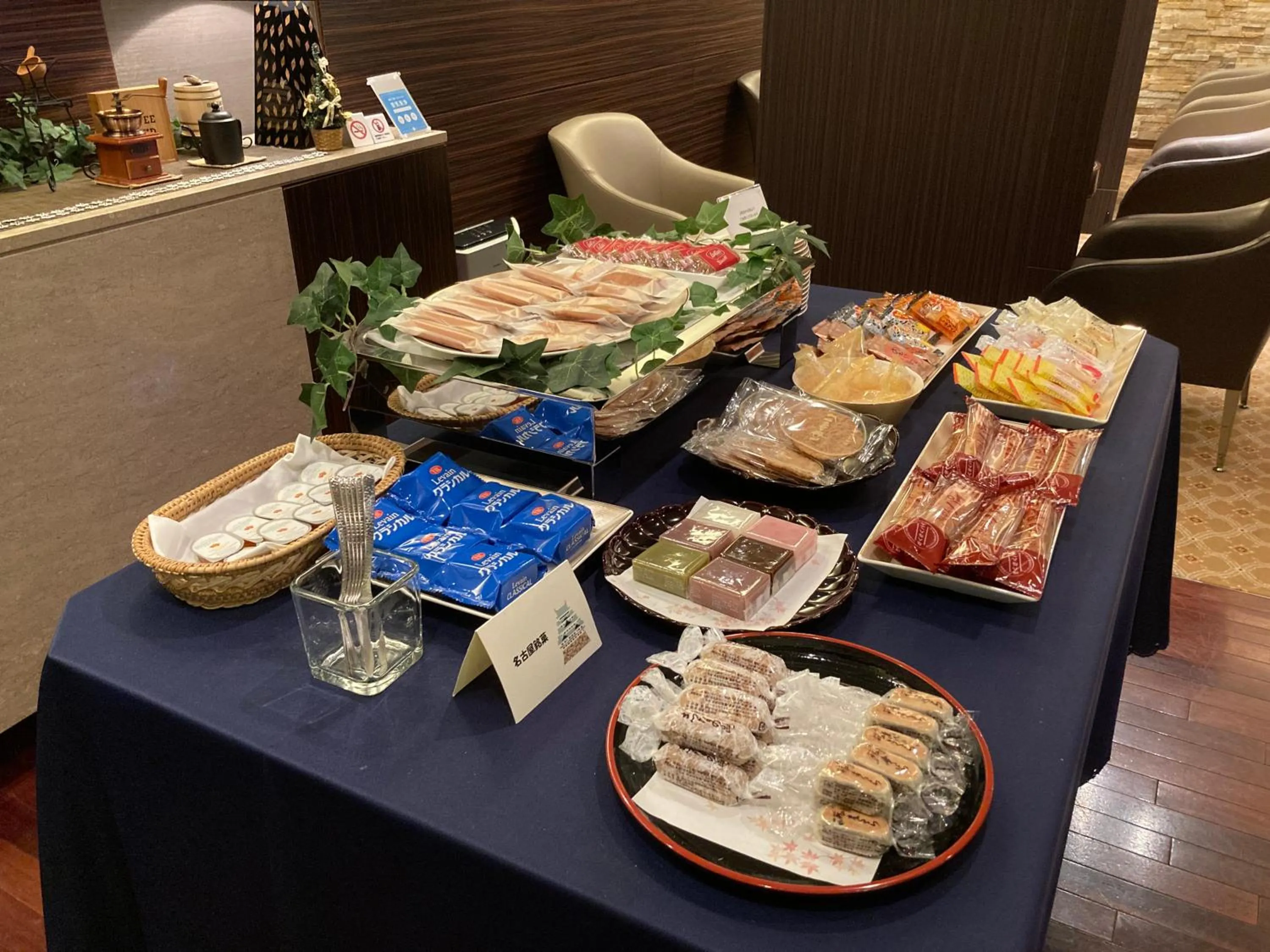 Communal lounge/ TV room in Nagoya Tokyu Hotel