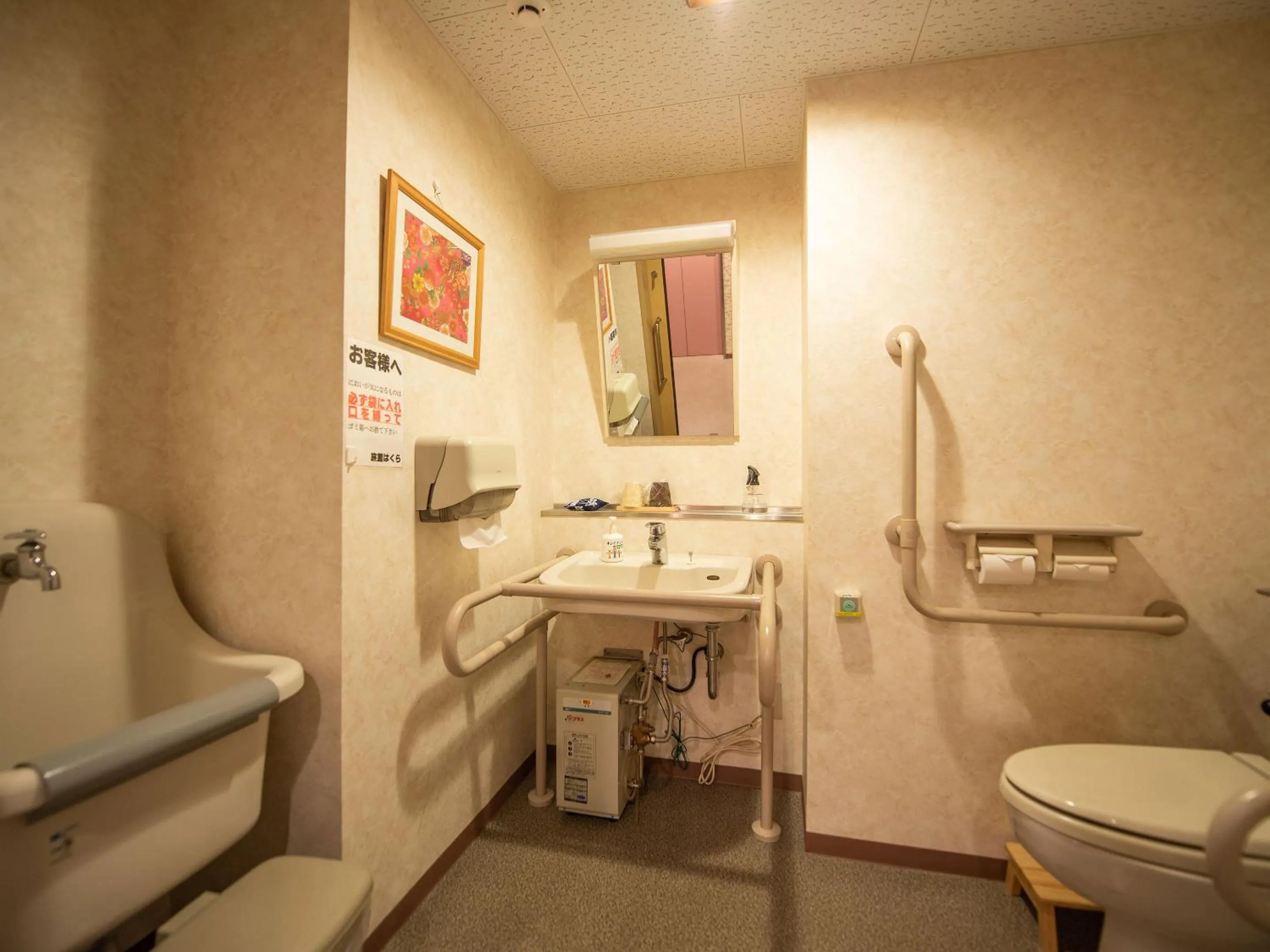 Bathroom in Ryokan Hakura